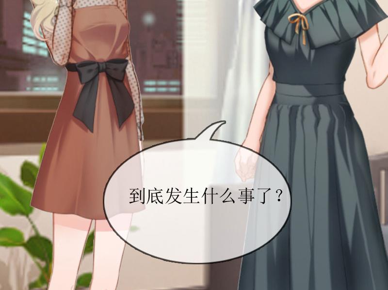 第6话 受辱与阴谋(1/2)-第6话