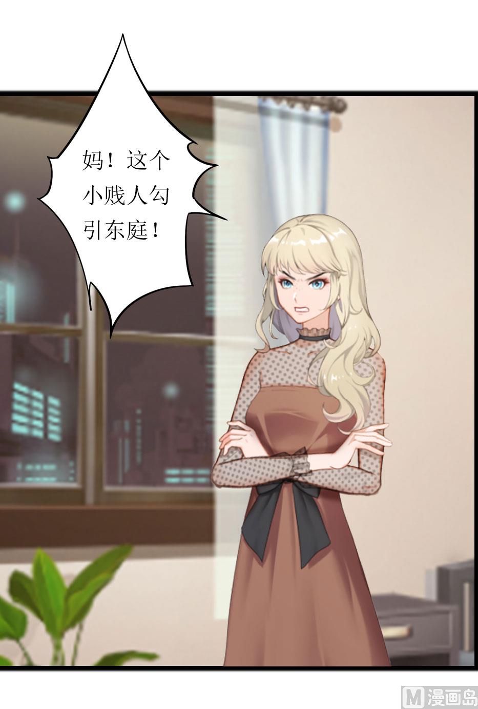 第6话 受辱与阴谋(1/2)-第6话