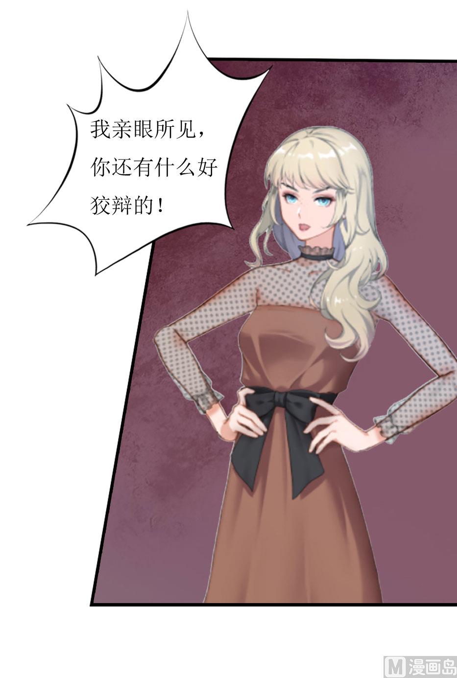 第6话 受辱与阴谋(1/2)-第6话