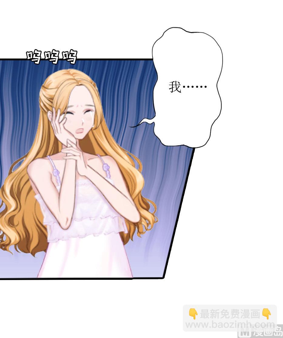 第6话 受辱与阴谋(1/2)-第6话