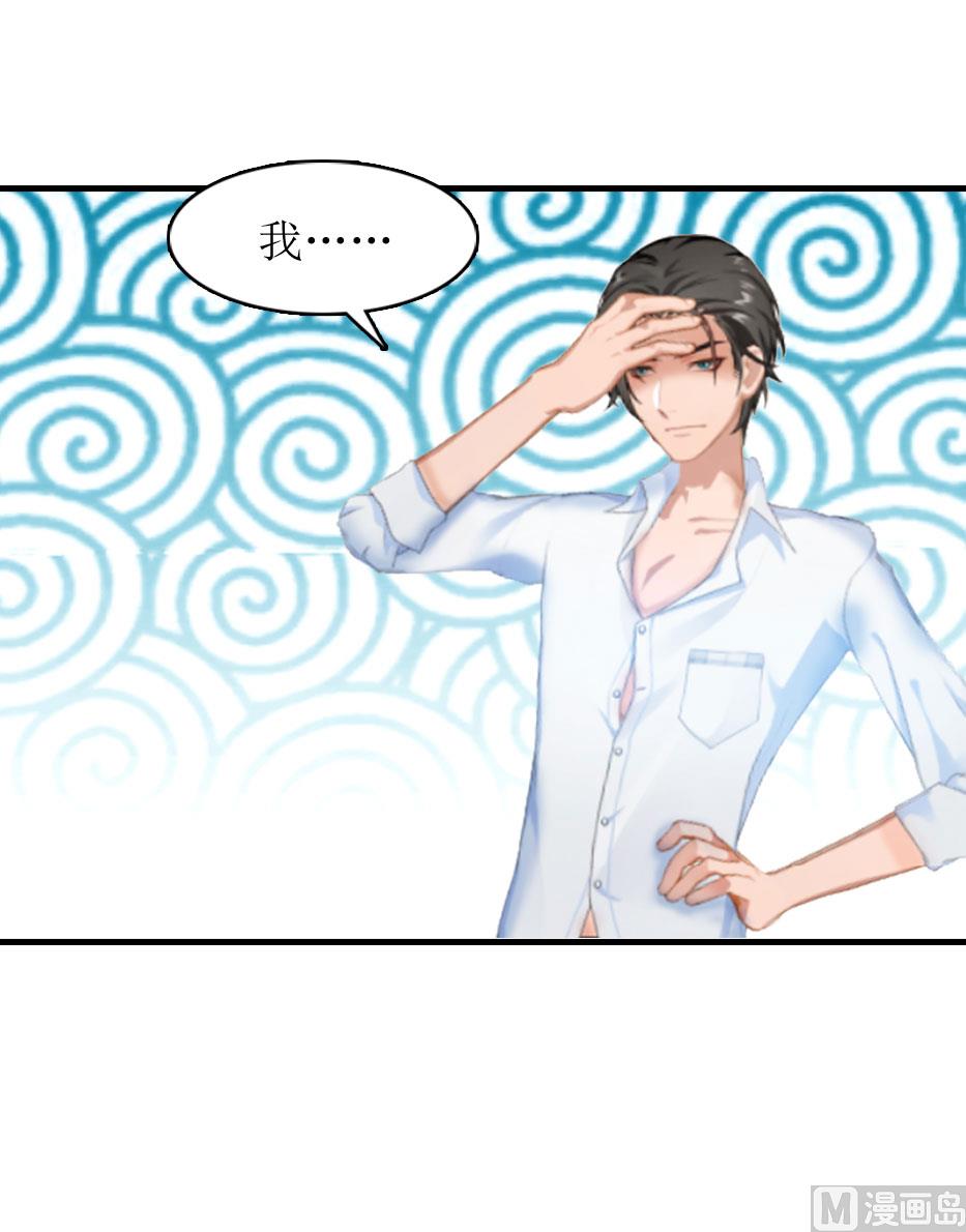 第6话 受辱与阴谋(1/2)-第6话