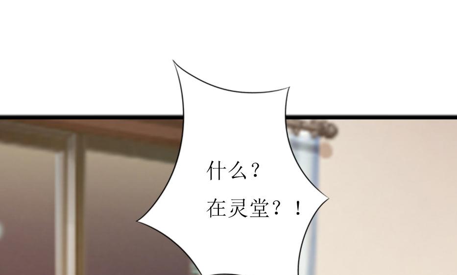 第6话 受辱与阴谋(1/2)-第6话