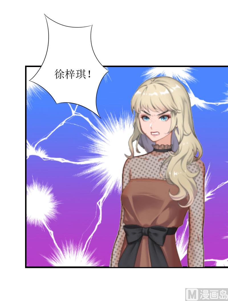 第6话 受辱与阴谋(1/2)-第6话