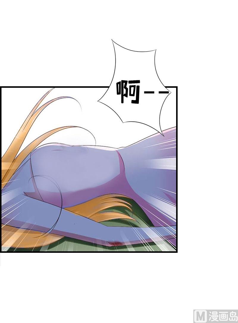 第6话 受辱与阴谋(1/2)-第6话