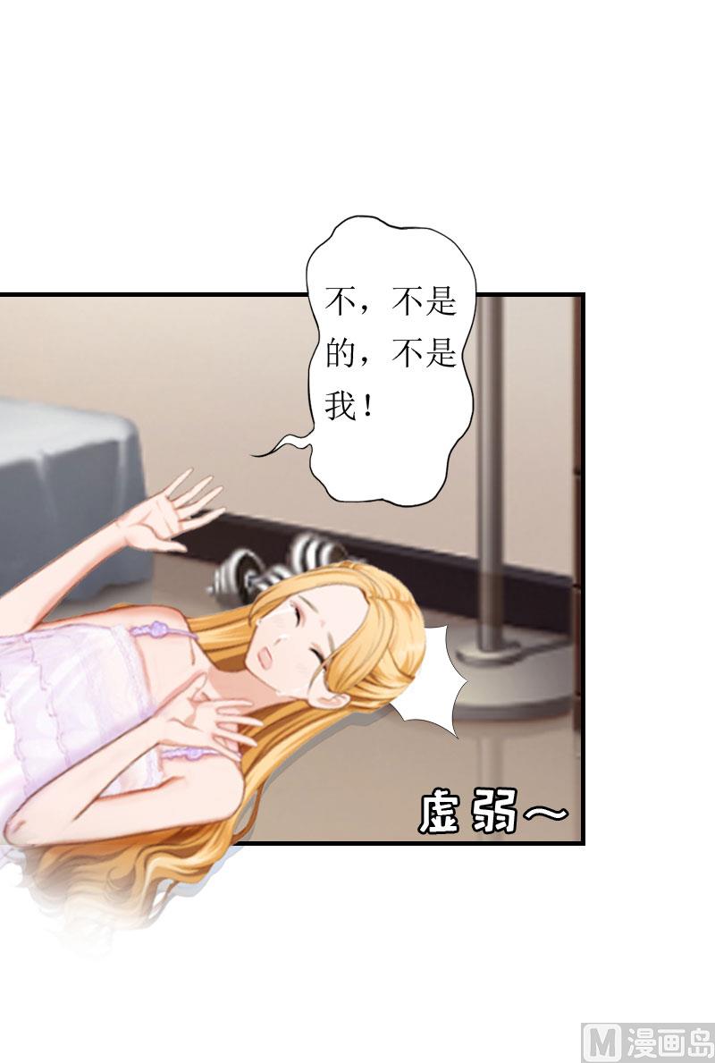 第6话 受辱与阴谋(1/2)-第6话