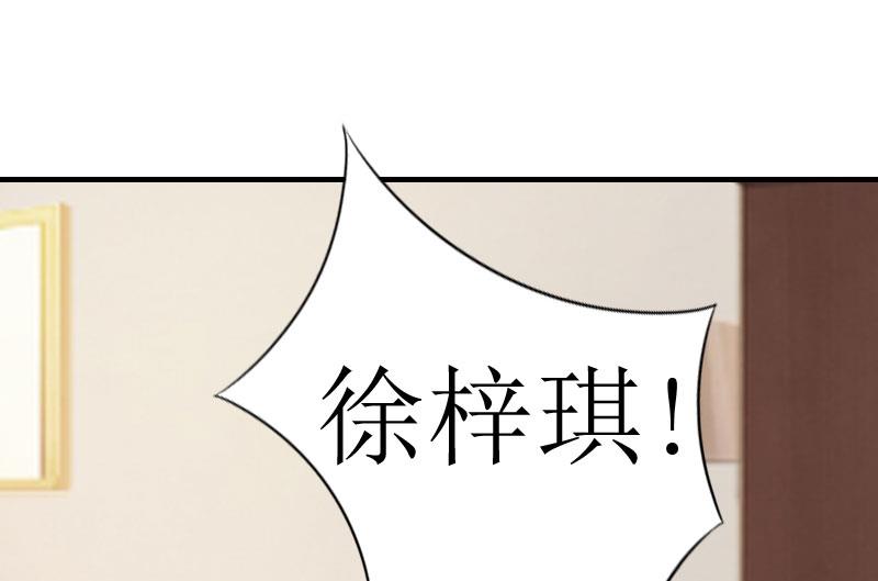 第6话 受辱与阴谋(1/2)-第6话