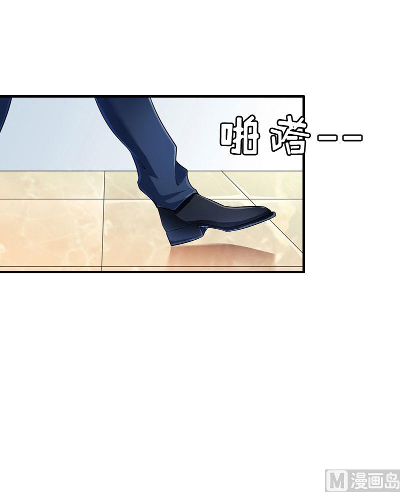 第6话 受辱与阴谋(1/2)-第6话