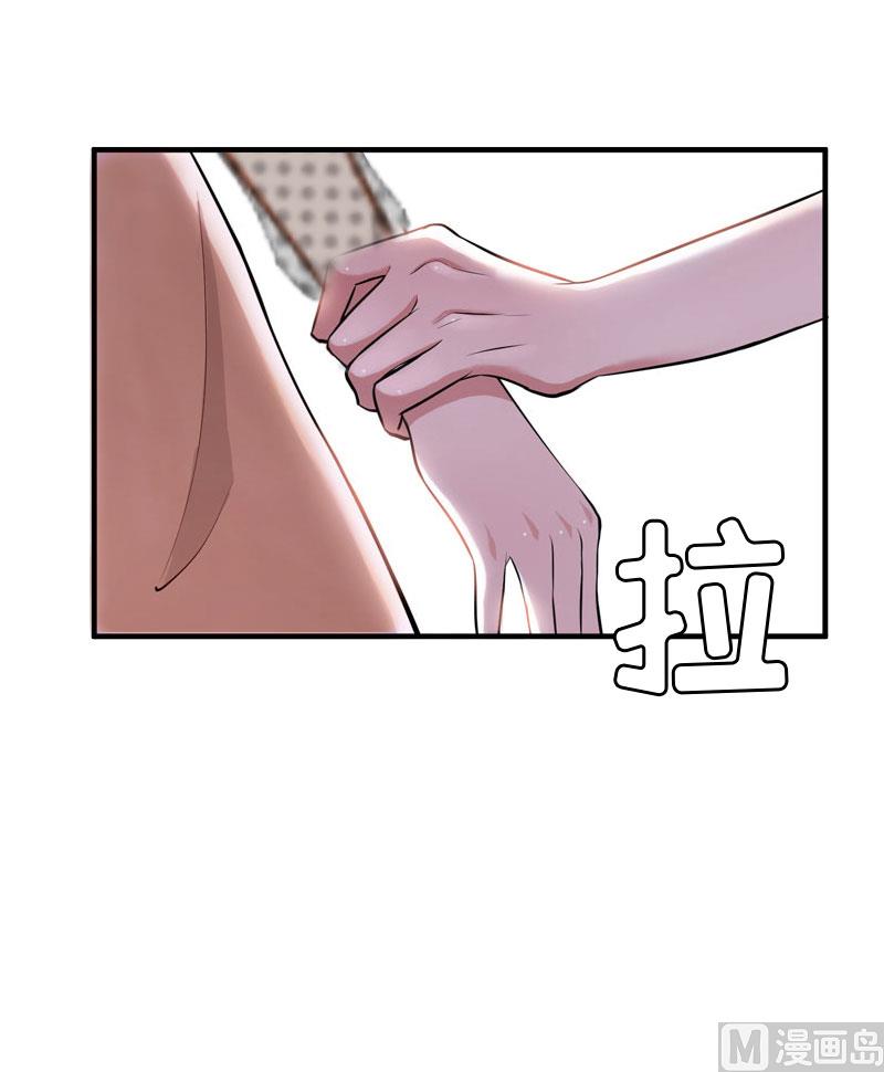 第6话 受辱与阴谋(1/2)-第6话