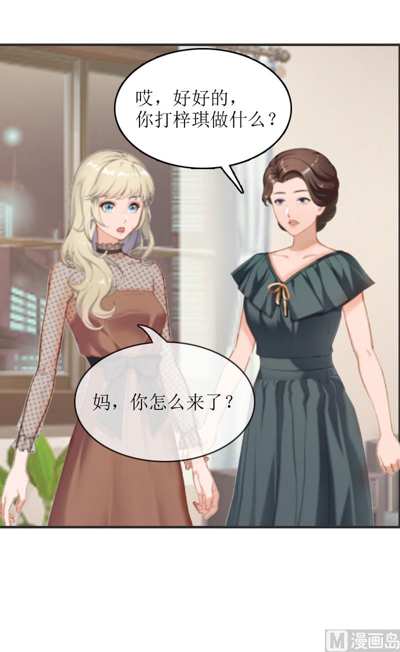 第6话 受辱与阴谋(1/2)-第6话