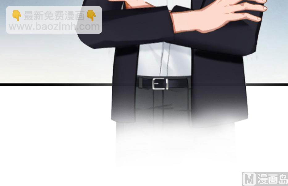 豪门游戏：顾总求放过 - 第10话 疑点(1/2) - 5