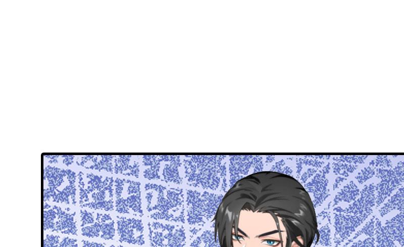 豪门游戏：顾总求放过 - 第10话 疑点(1/2) - 3