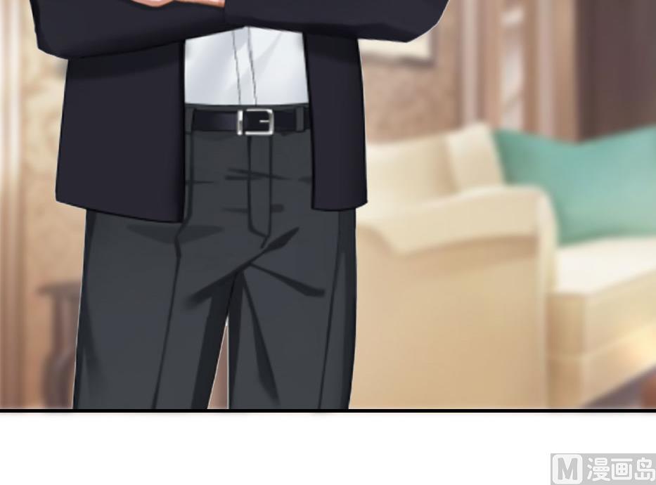 豪门游戏：顾总求放过 - 第10话 疑点(2/2) - 1