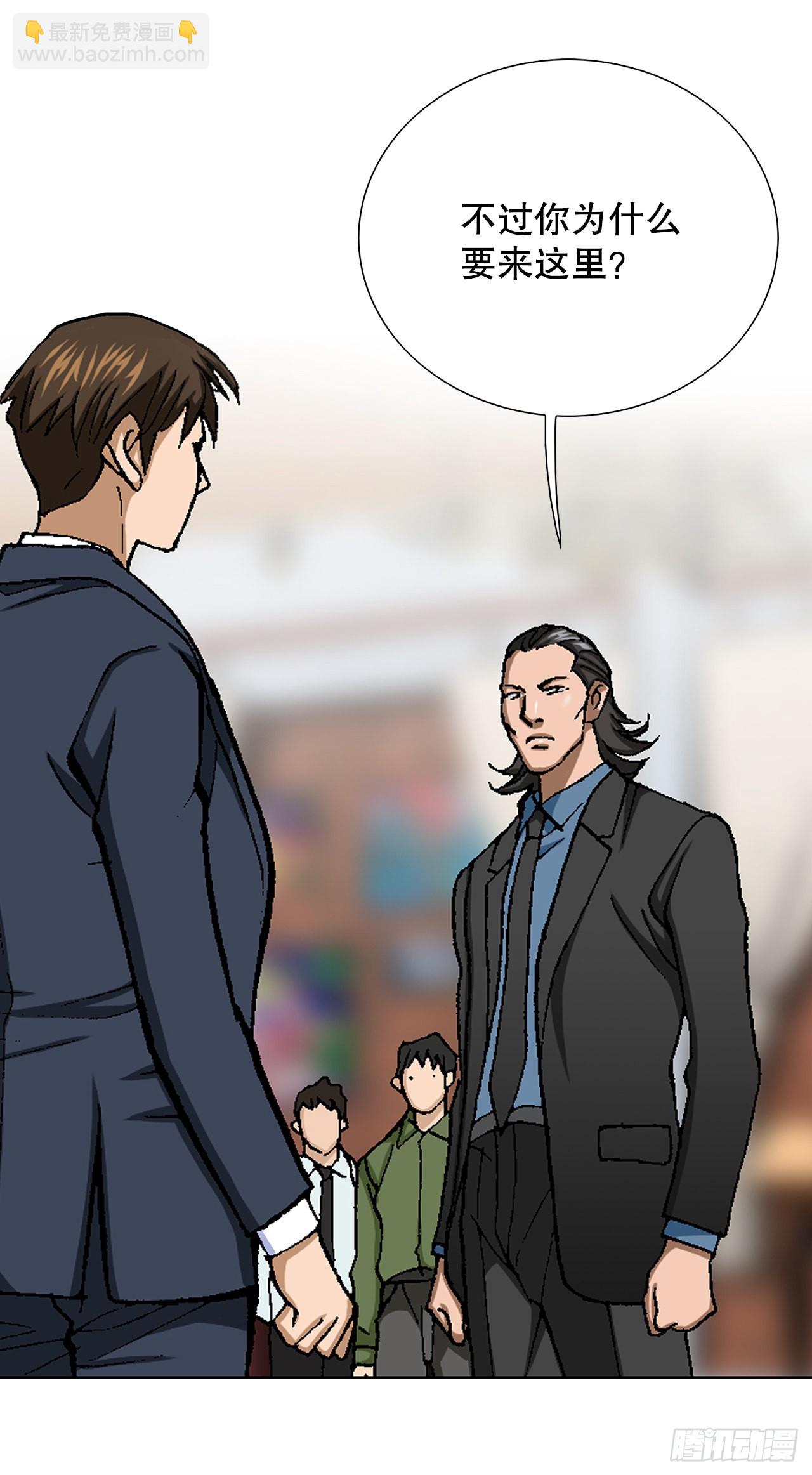 15.单挑（1）(1/2)-第16话