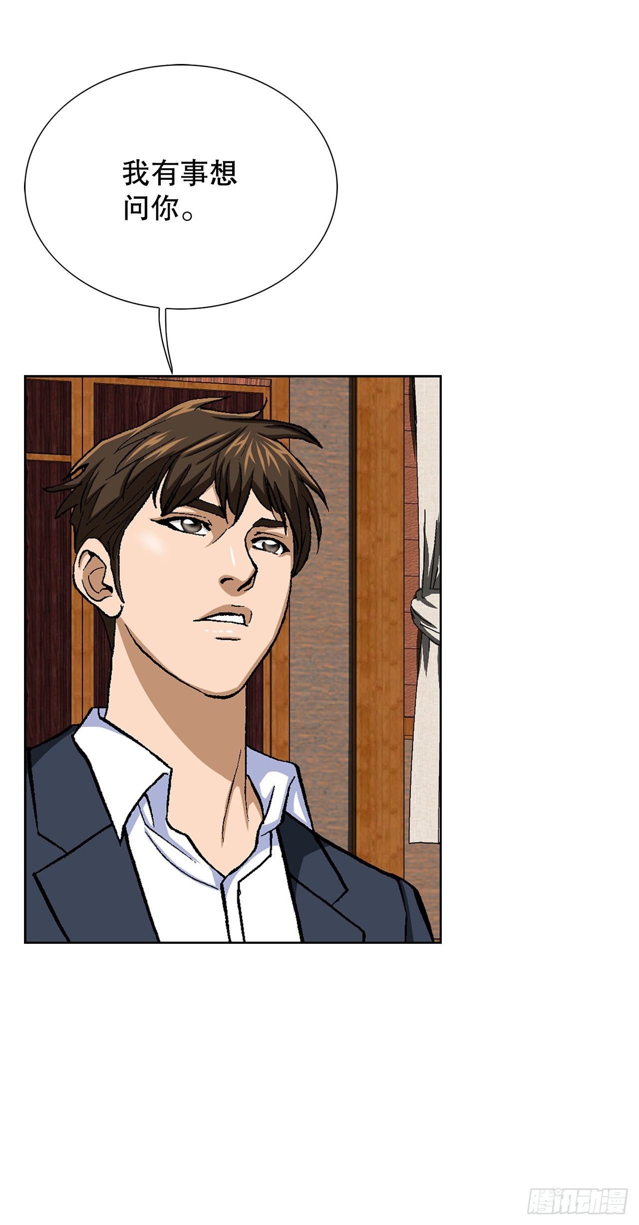 15.单挑（1）(1/2)-第16话