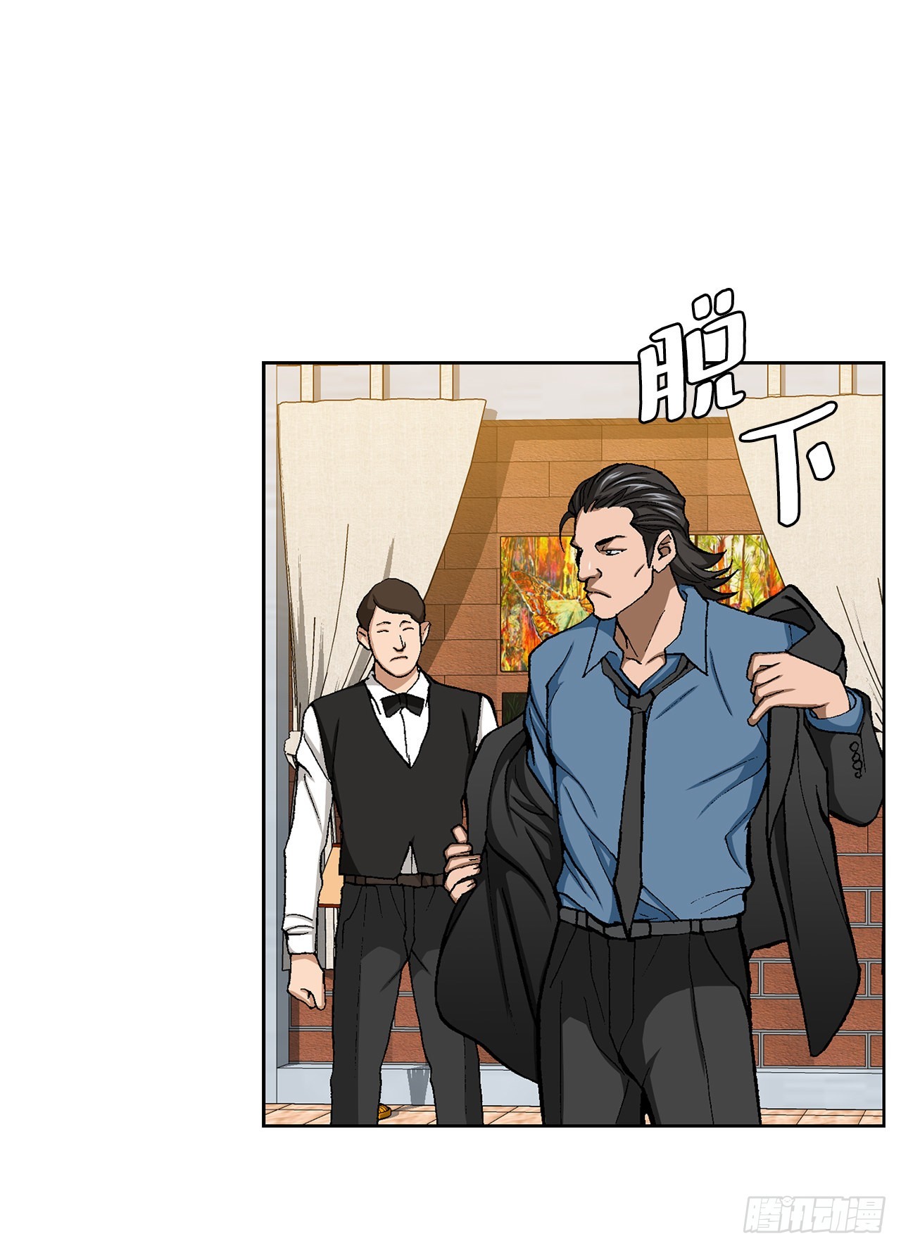 15.单挑（1）(1/2)-第16话