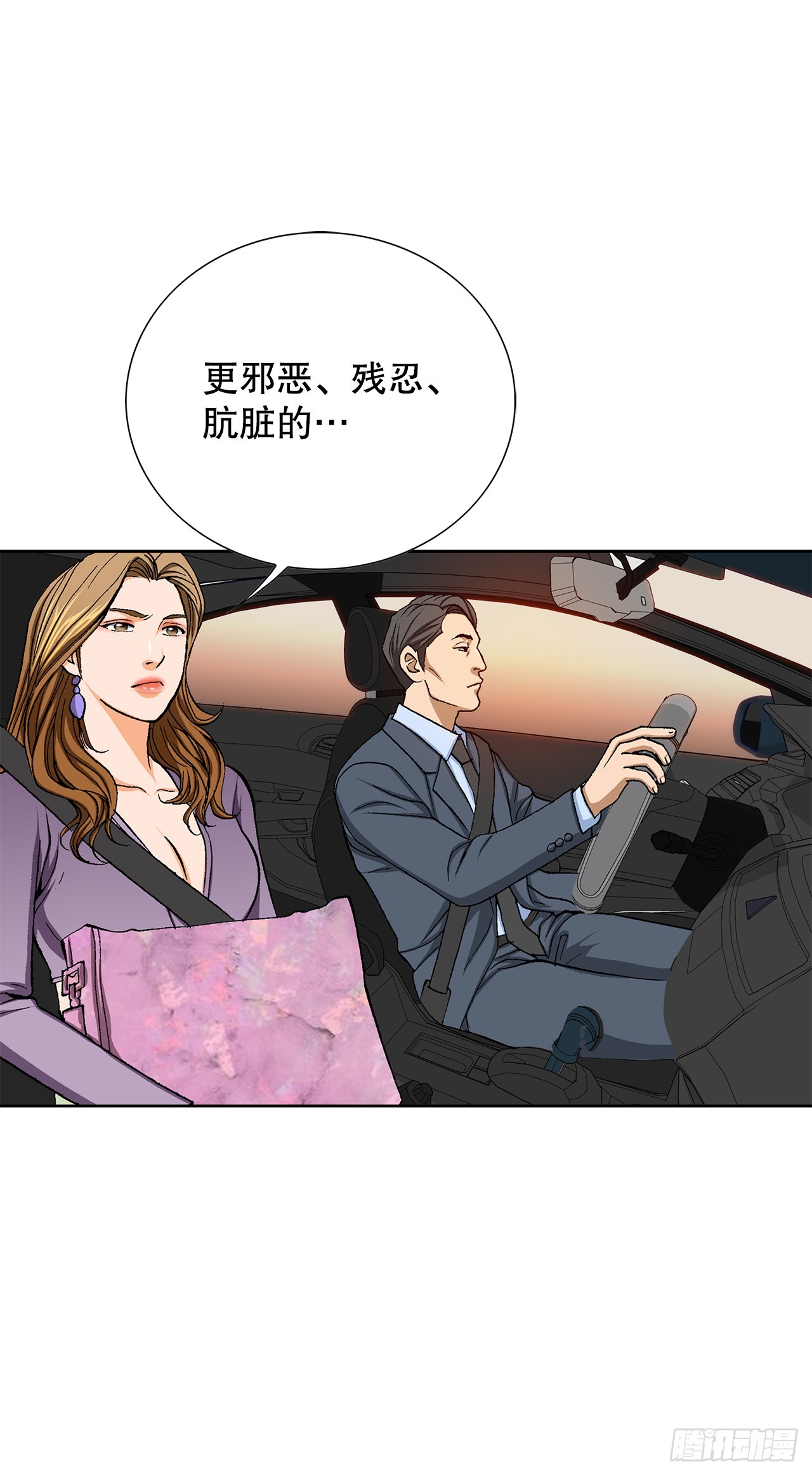 29.逆袭（4）(1/2)-第30话