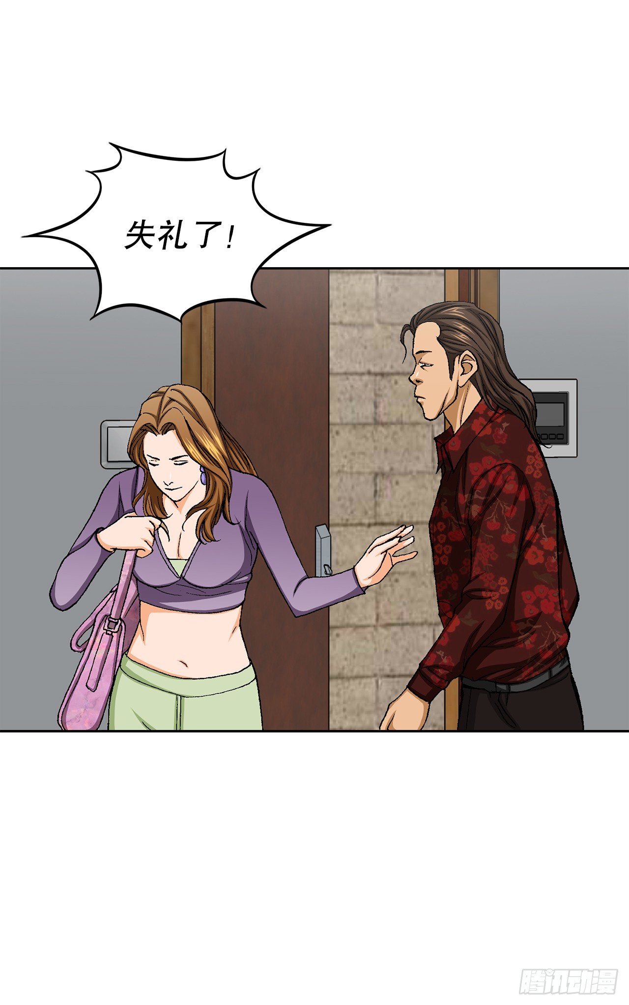 29.逆袭（4）(1/2)-第30话