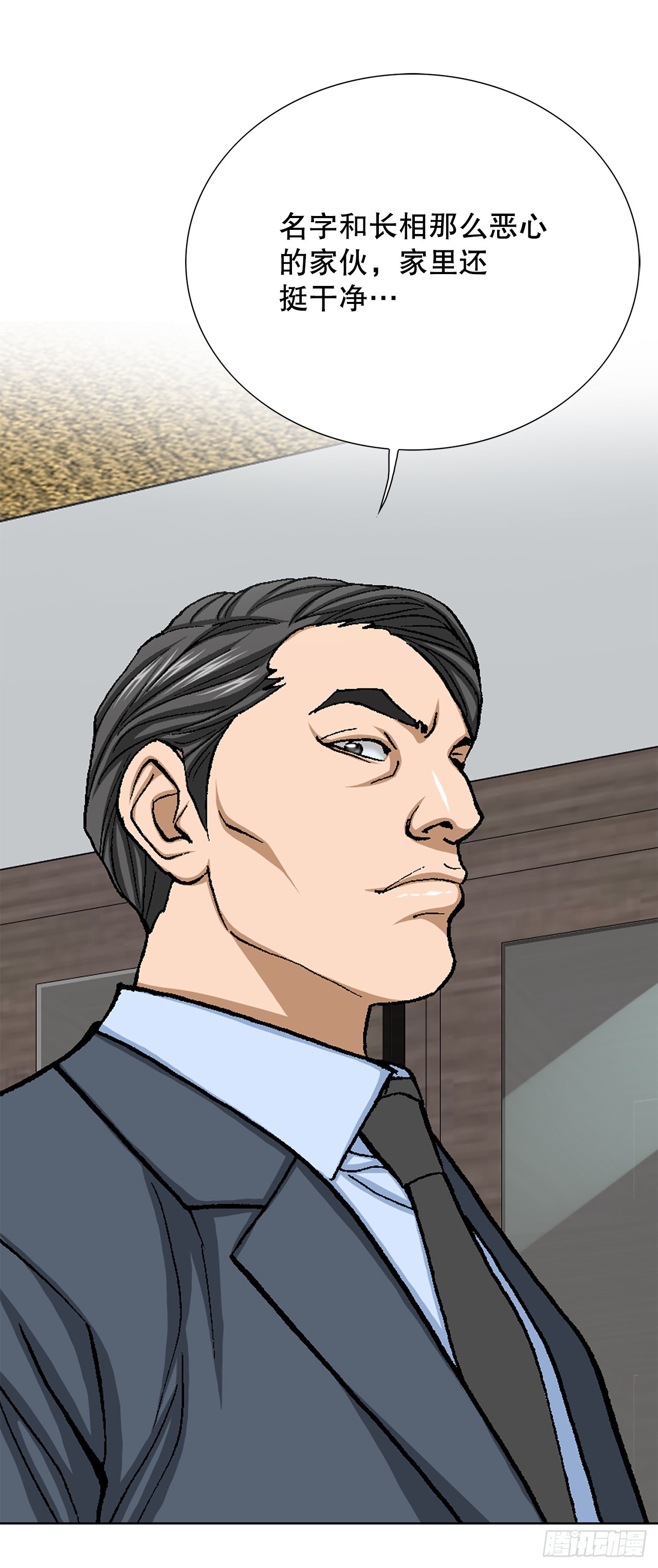 29.逆袭（4）(1/2)-第30话