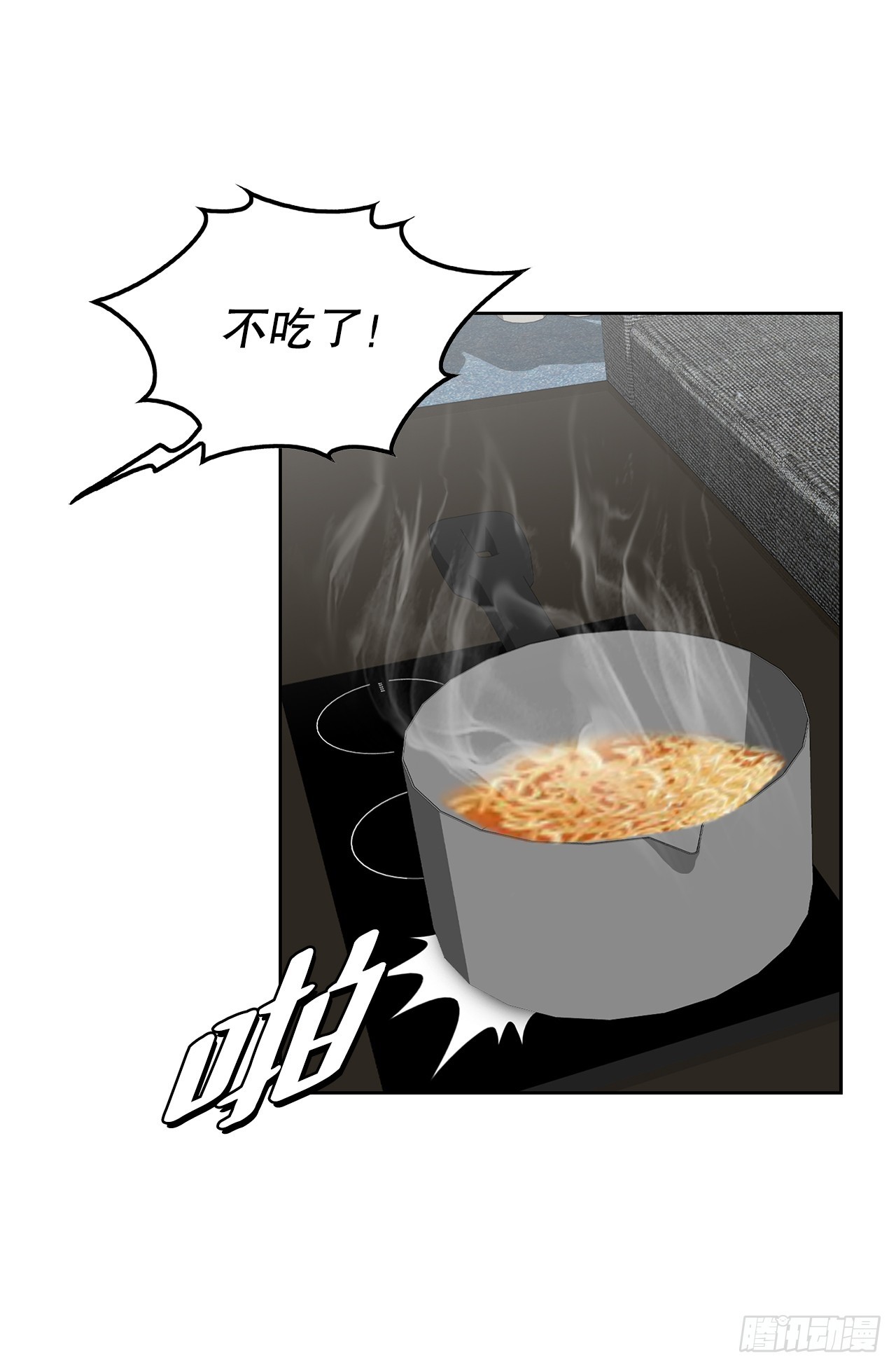 29.逆袭（4）(1/2)-第30话