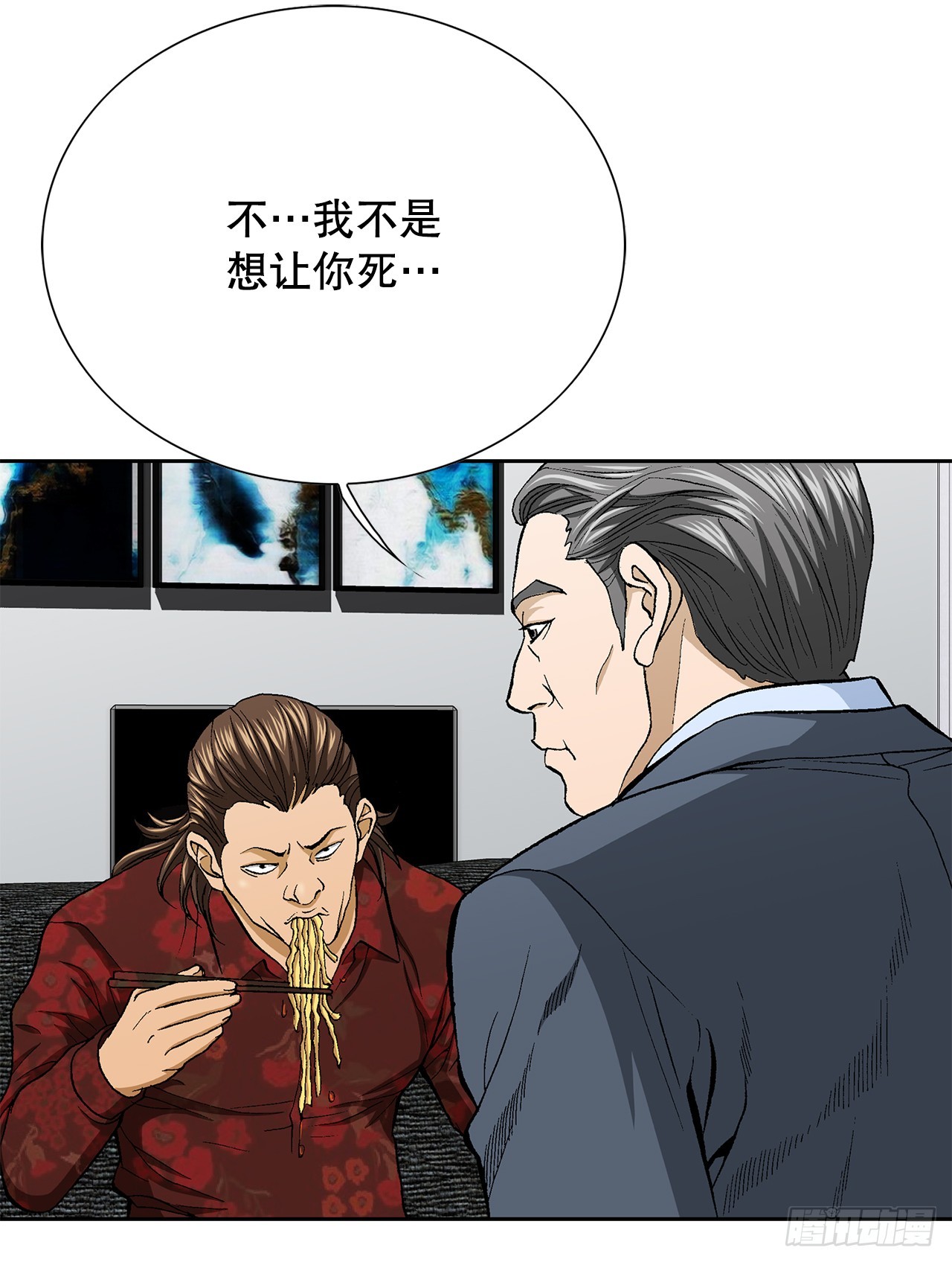 29.逆袭（4）(1/2)-第30话