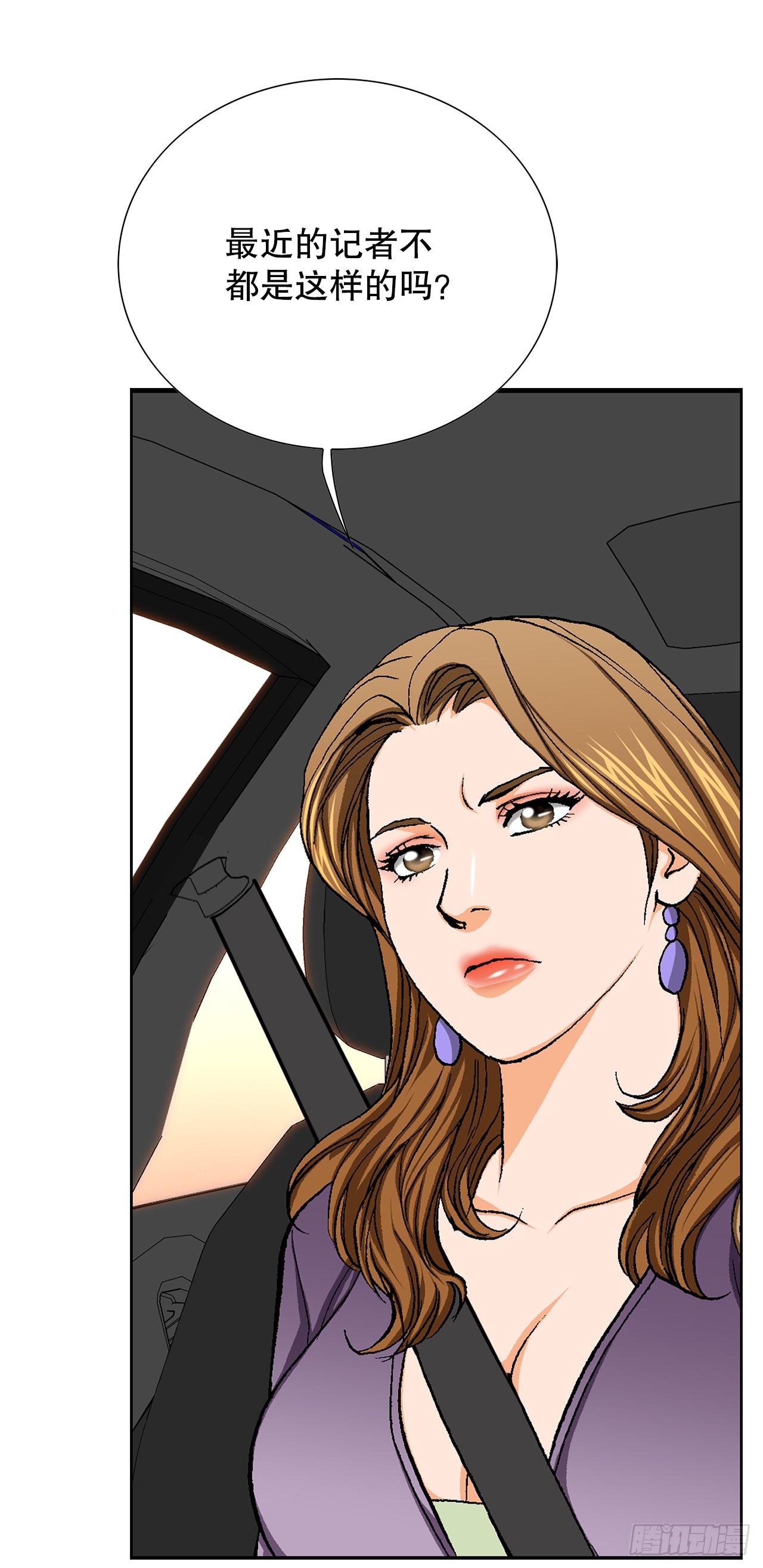 29.逆袭（4）(1/2)-第30话