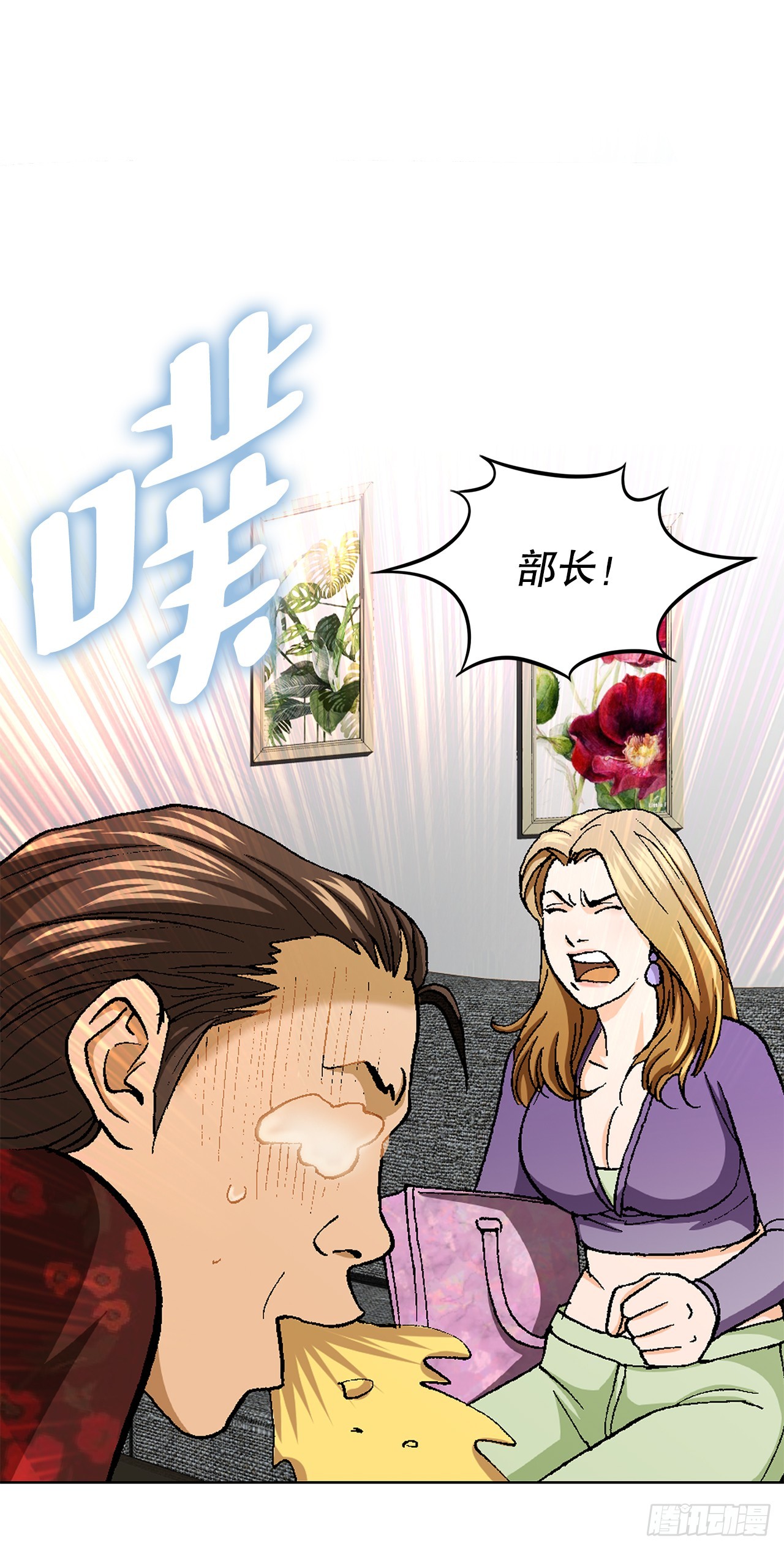 29.逆袭（4）(1/2)-第30话