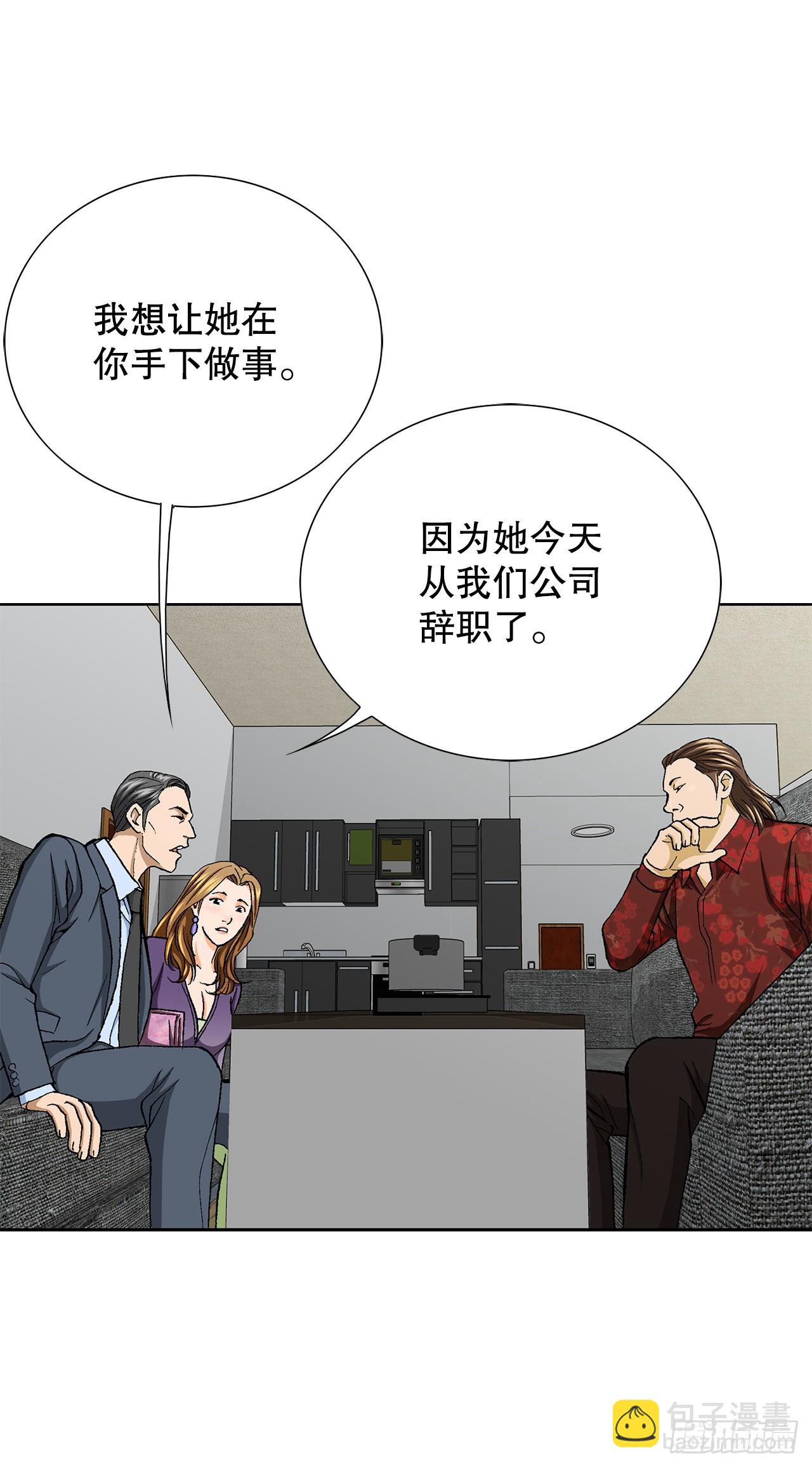 29.逆袭（4）(1/2)-第30话