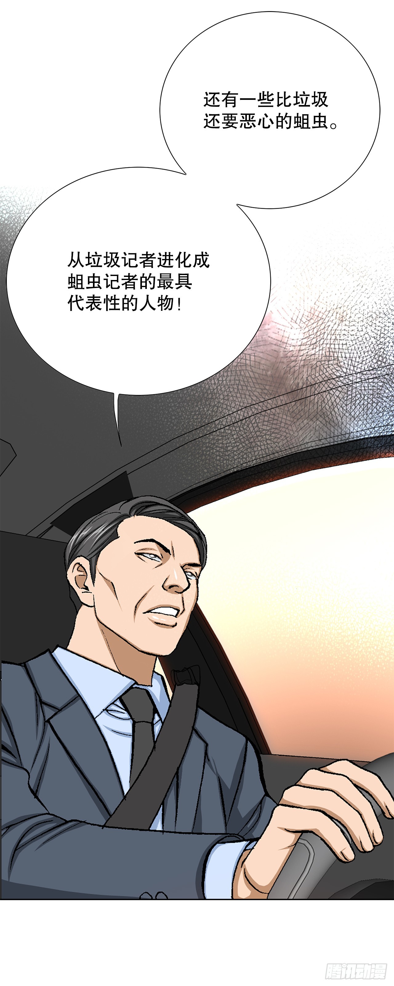 29.逆袭（4）(1/2)-第30话