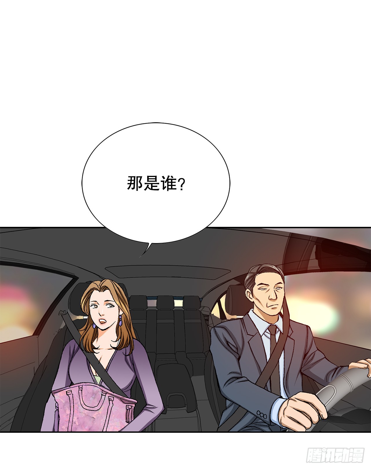 29.逆袭（4）(1/2)-第30话