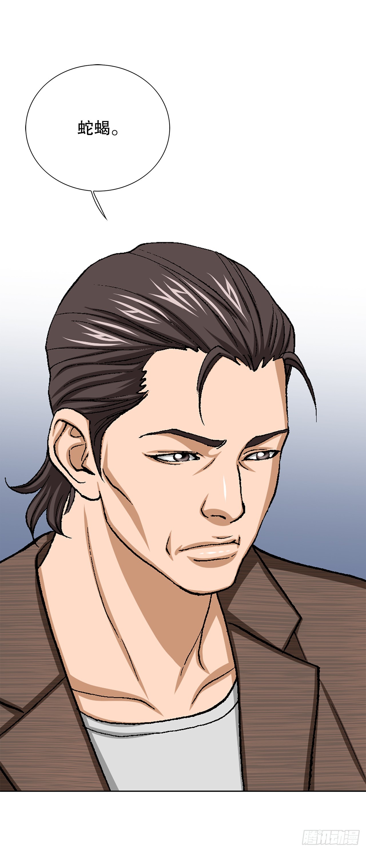 33.猎犬们（2）(1/2)-第34话