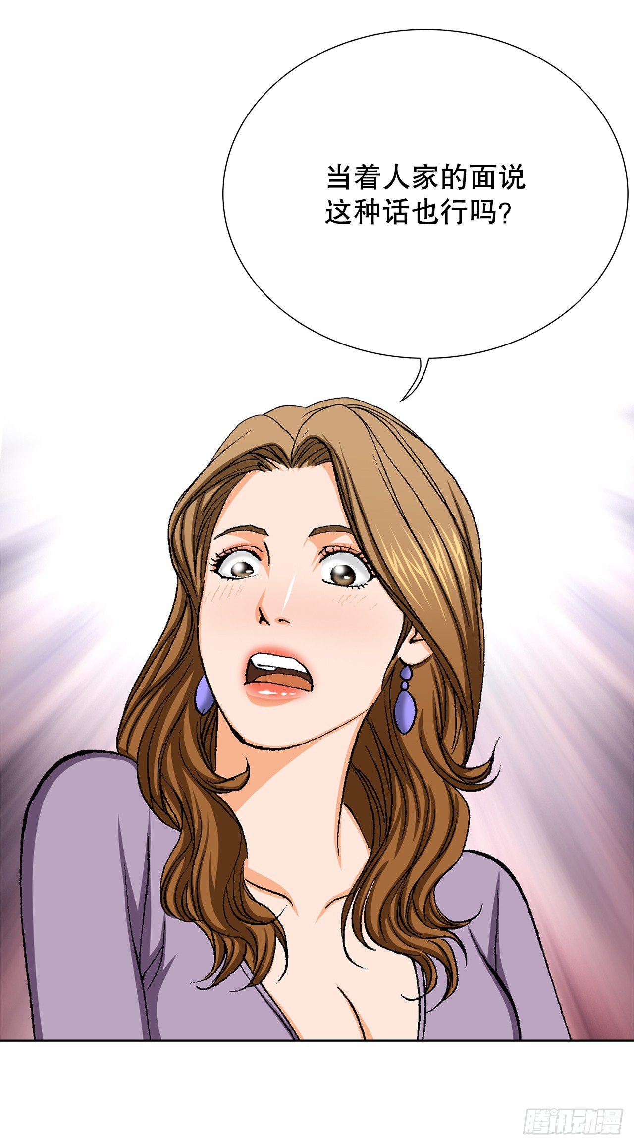 33.猎犬们（2）(1/2)-第34话