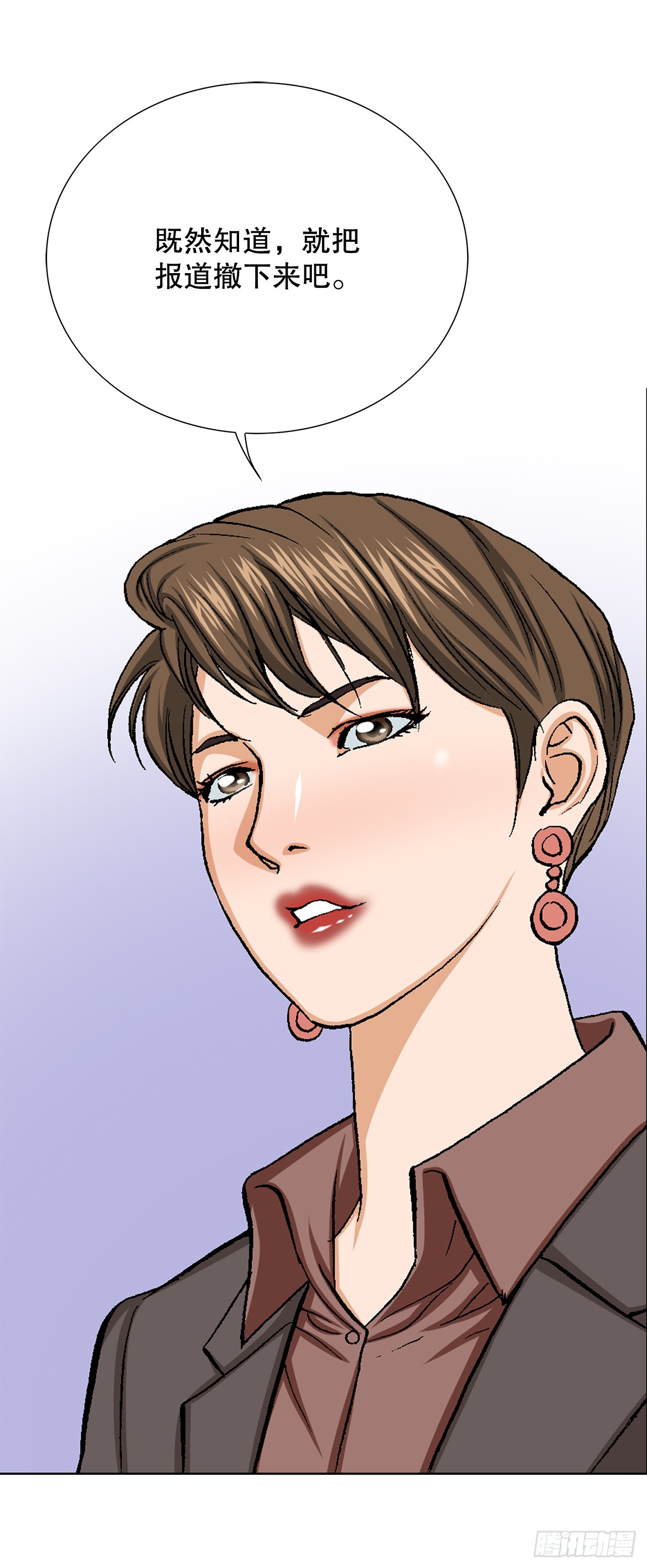 33.猎犬们（2）(1/2)-第34话