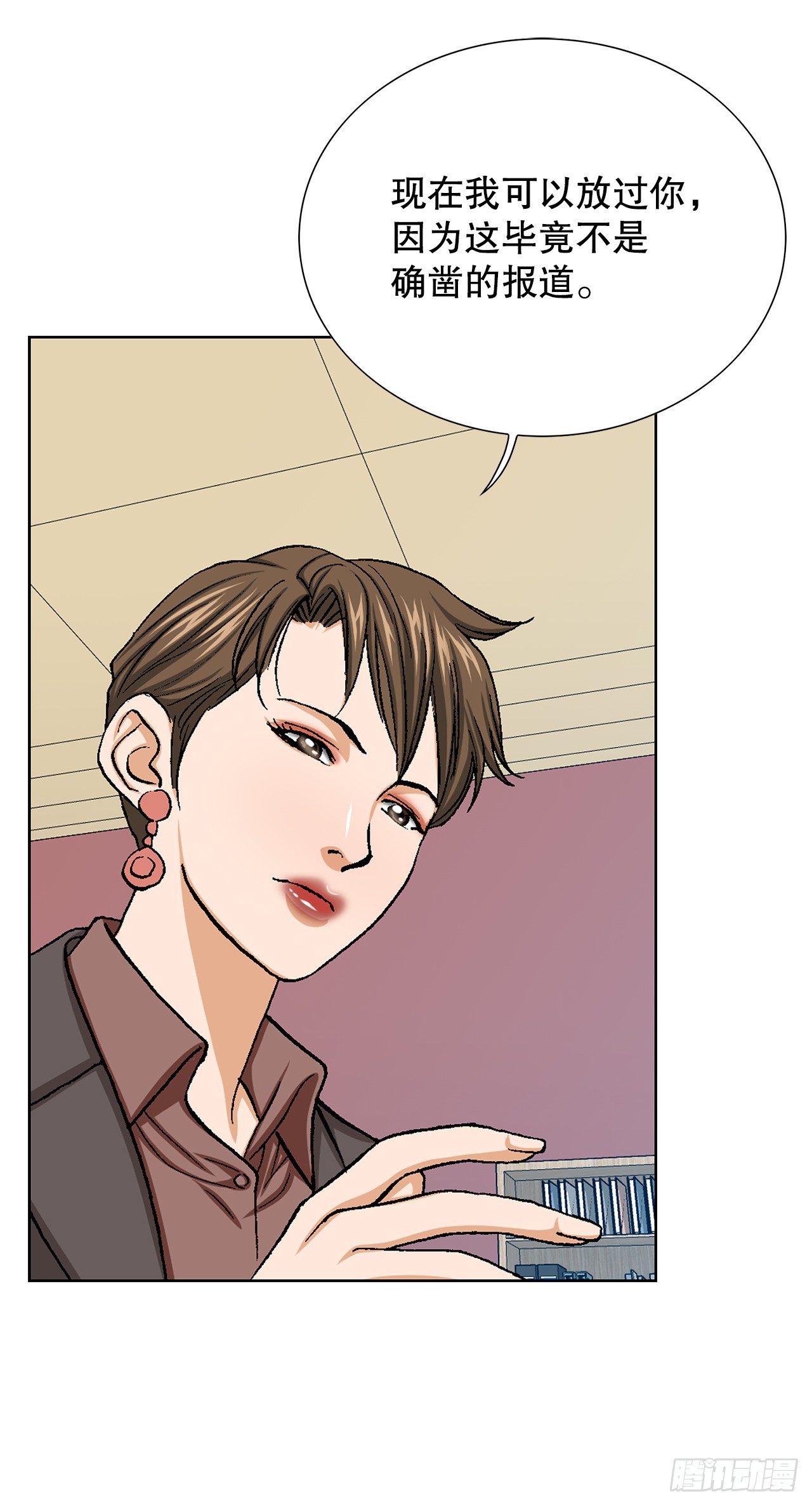 33.猎犬们（2）(1/2)-第34话