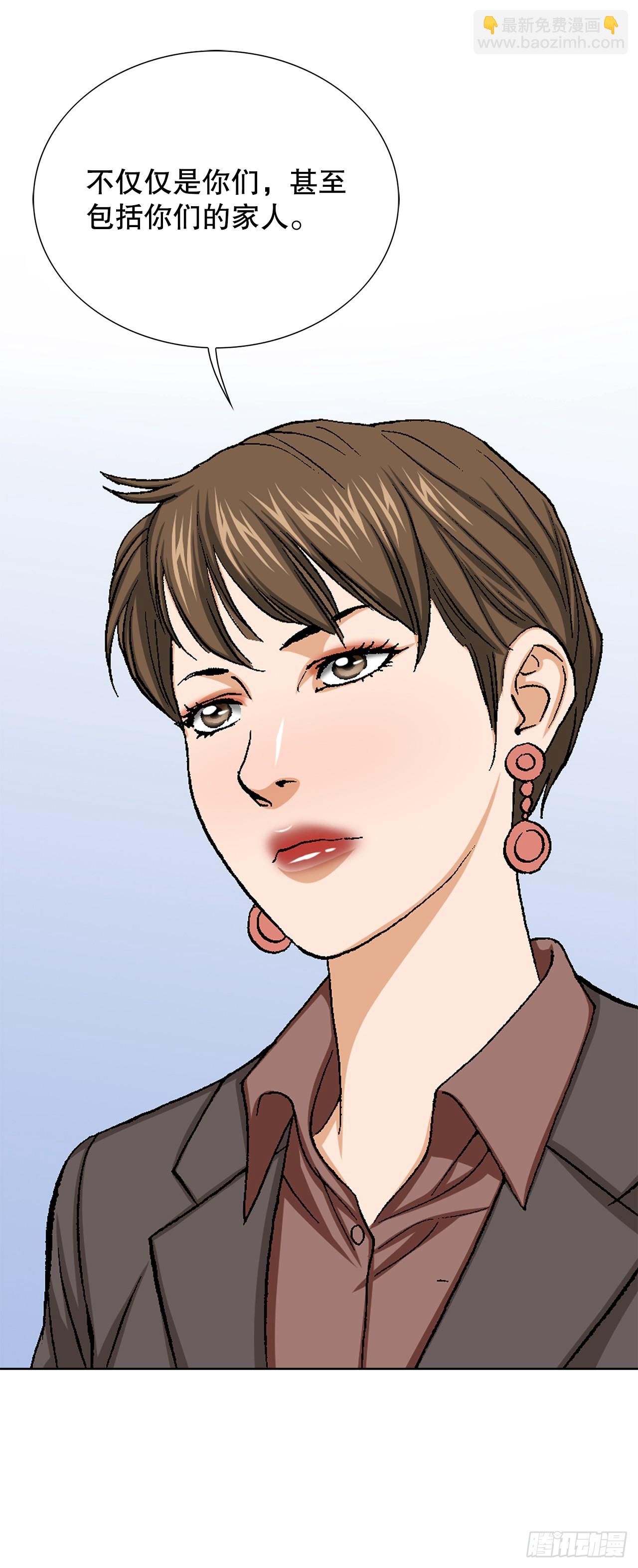 33.猎犬们（2）(1/2)-第34话