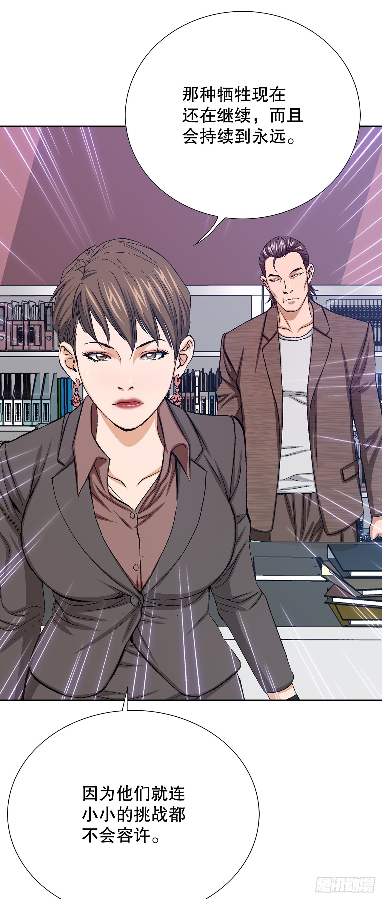 33.猎犬们（2）(1/2)-第34话