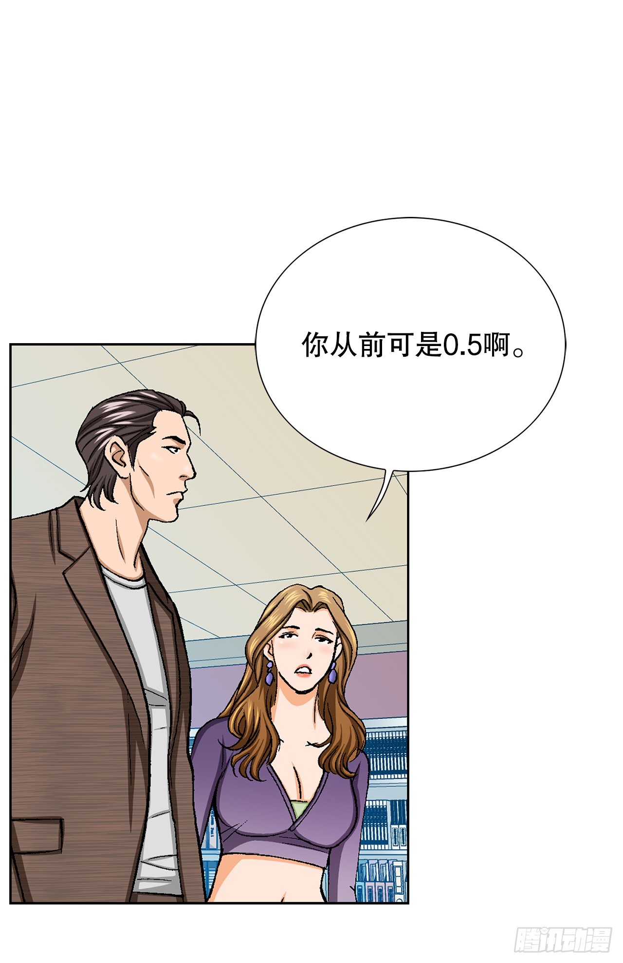 33.猎犬们（2）(1/2)-第34话