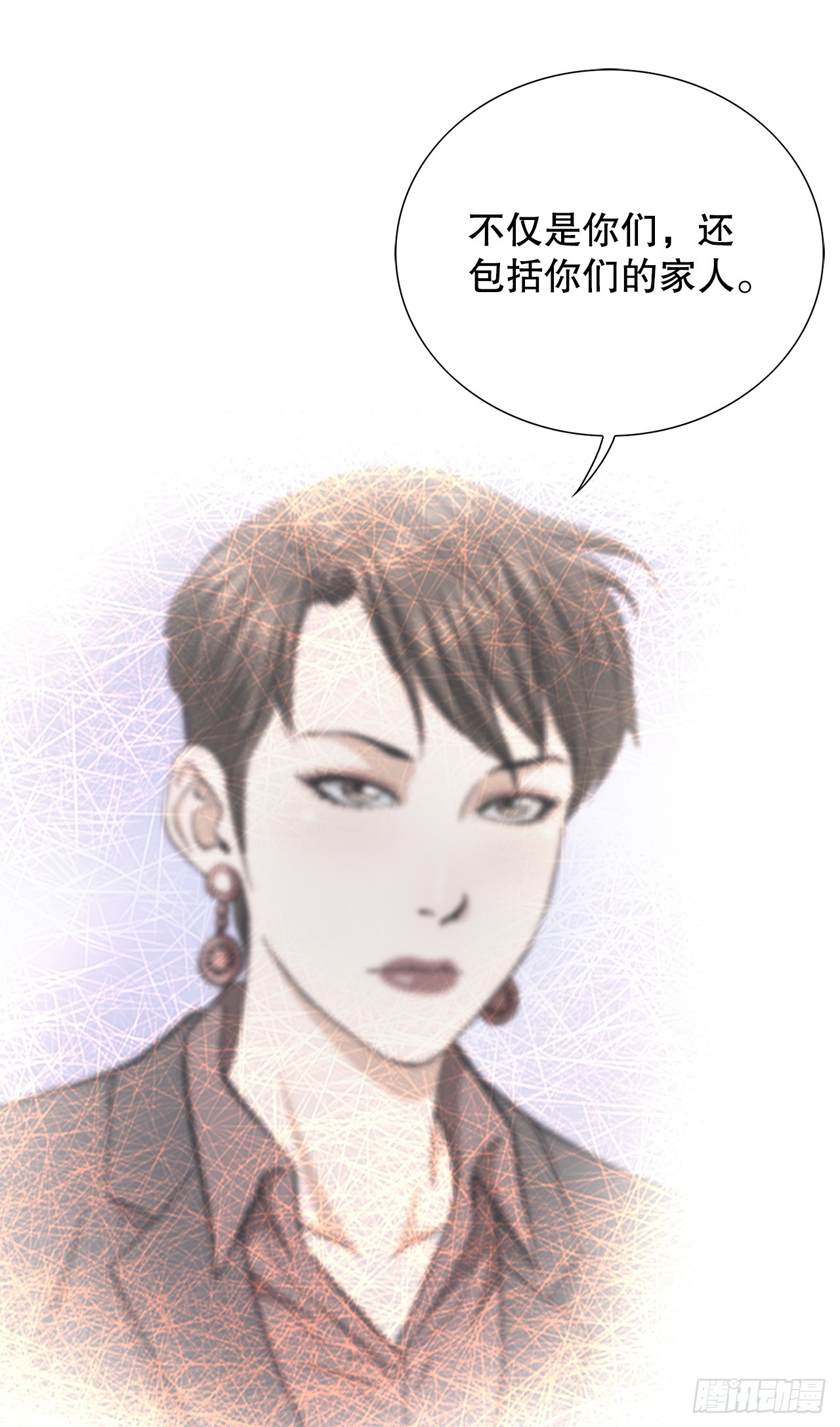 33.猎犬们（2）(1/2)-第34话