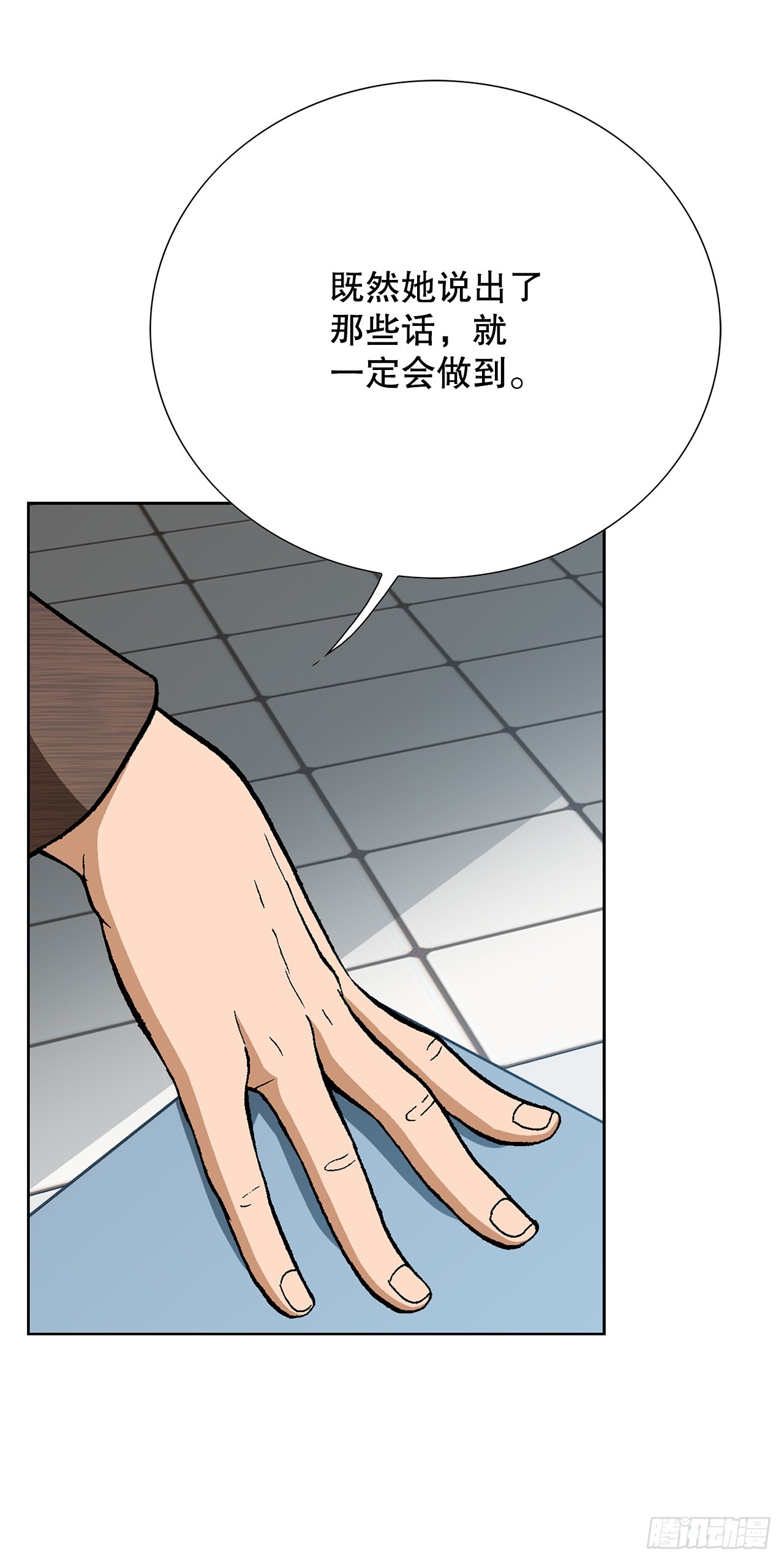 33.猎犬们（2）(1/2)-第34话