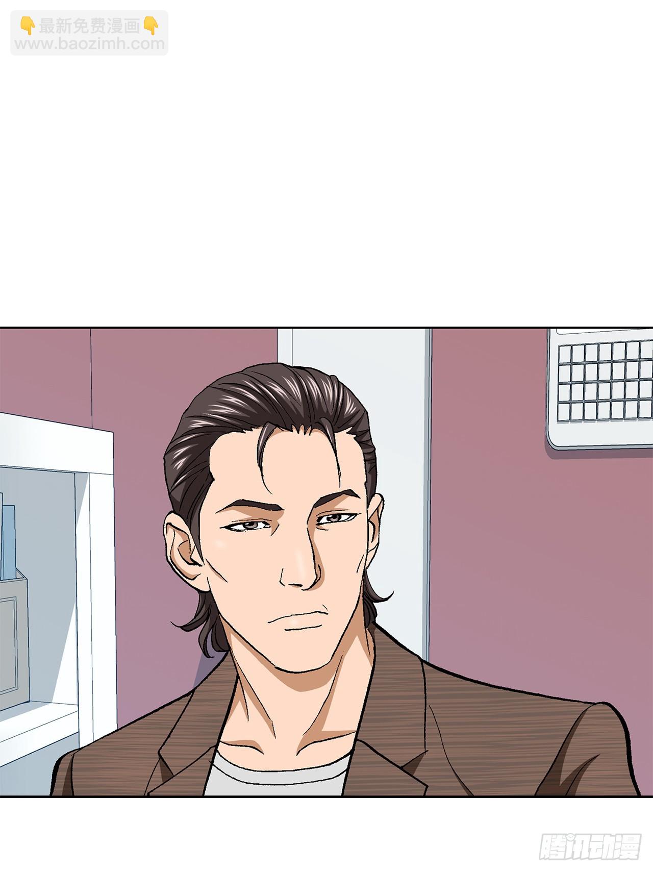 33.猎犬们（2）(1/2)-第34话