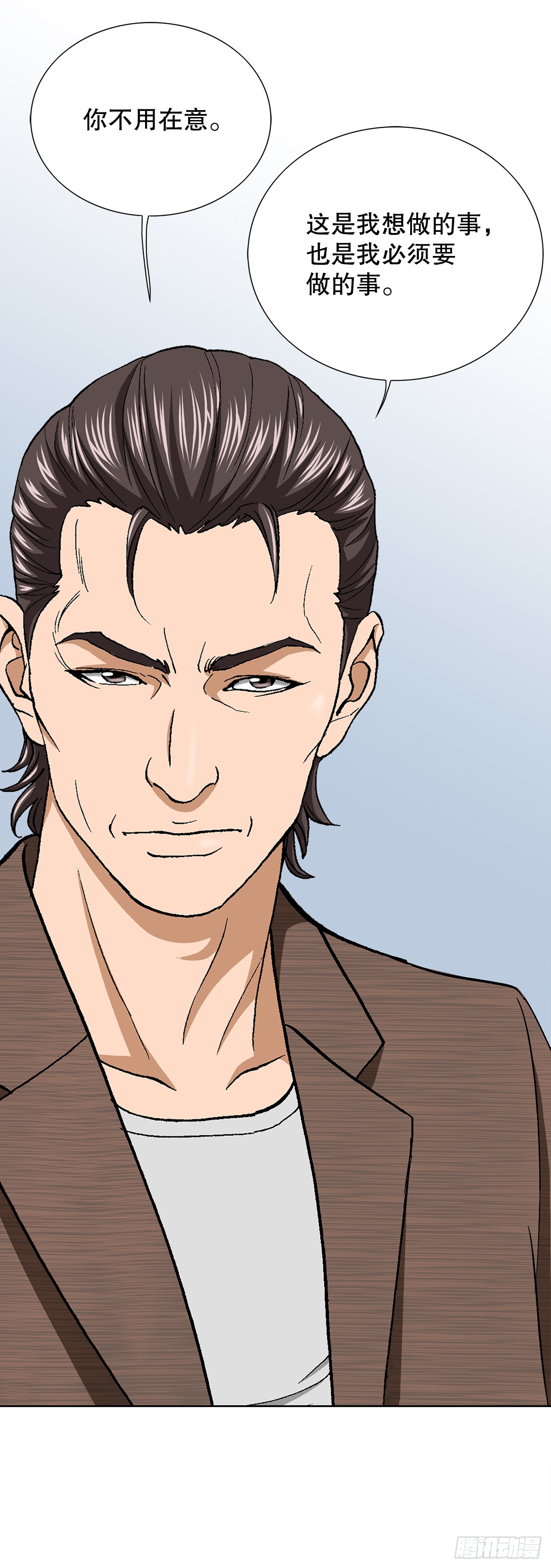 33.猎犬们（2）(1/2)-第34话