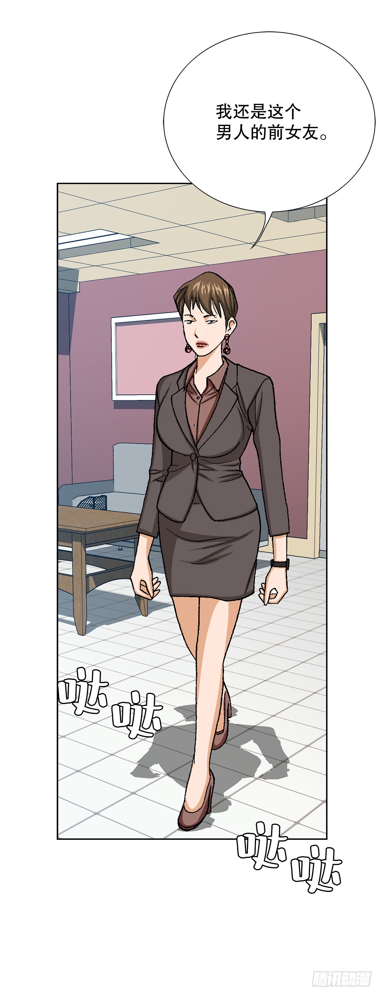 33.猎犬们（2）(1/2)-第34话