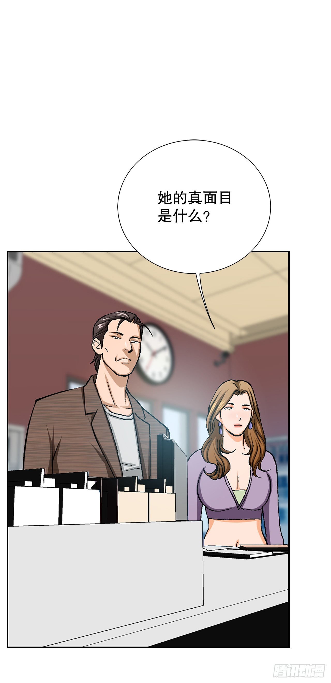 33.猎犬们（2）(1/2)-第34话