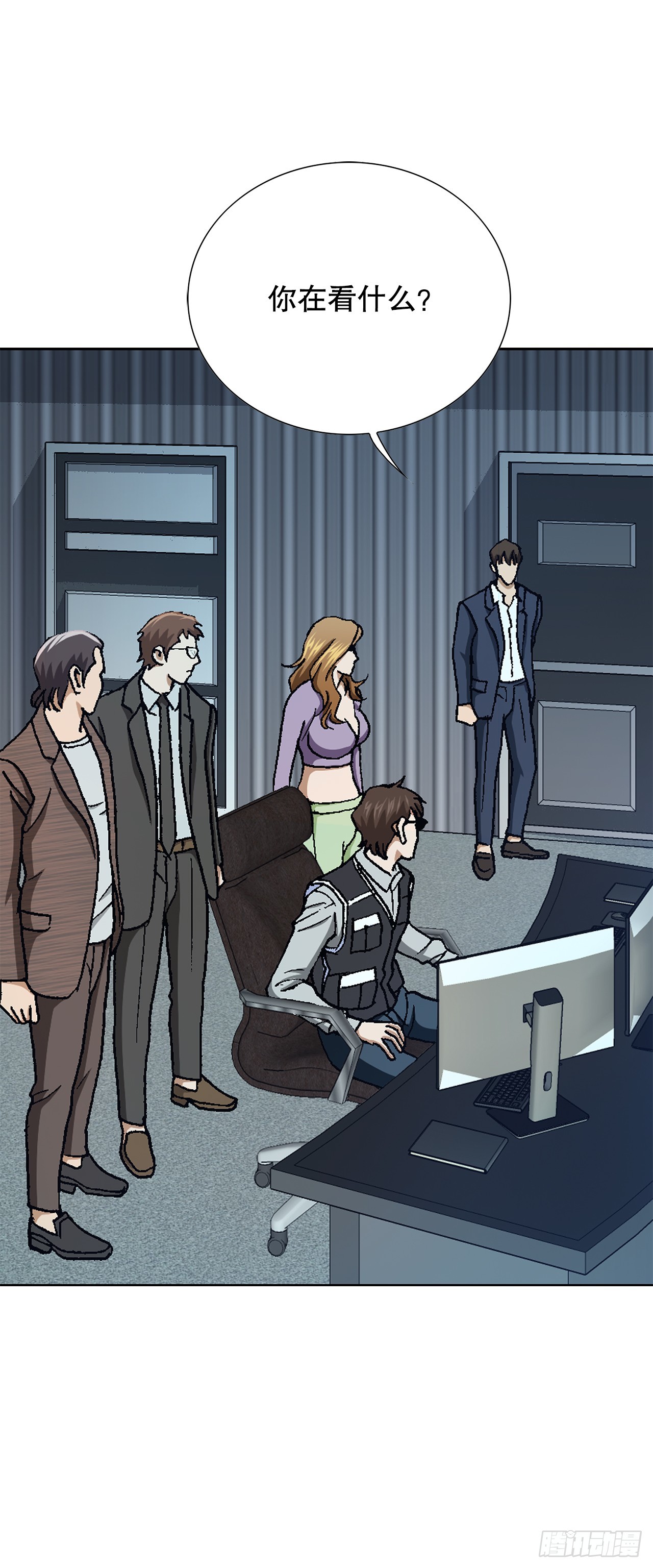 43.杀人的习惯（2）(1/2)-第44话