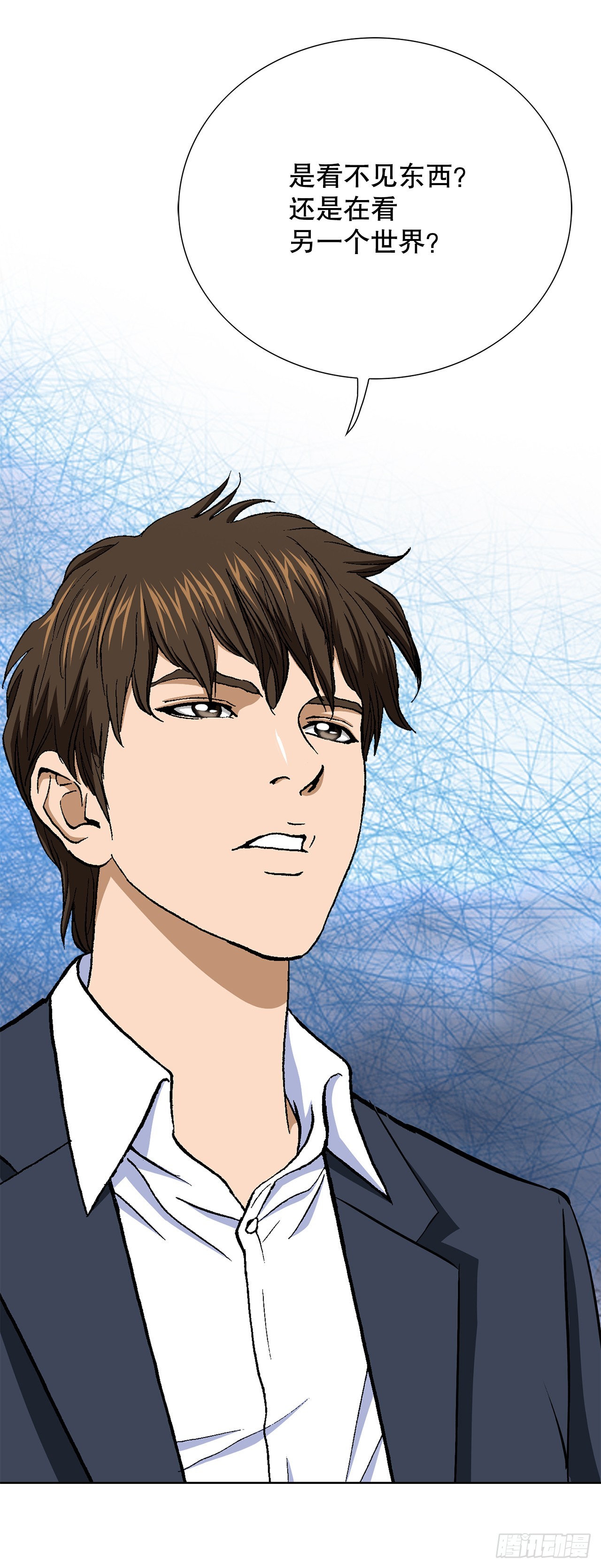 43.杀人的习惯（2）(1/2)-第44话