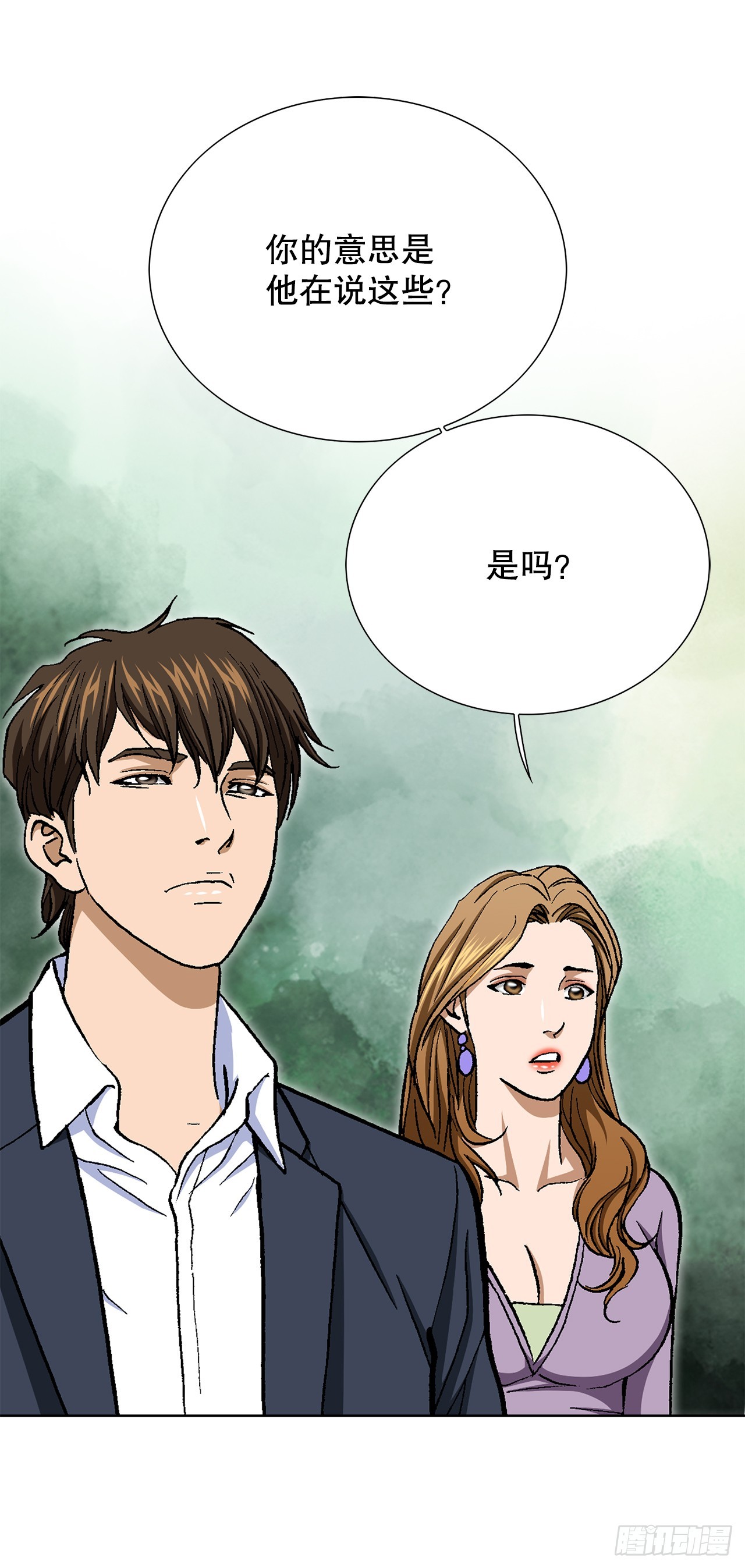 43.杀人的习惯（2）(1/2)-第44话