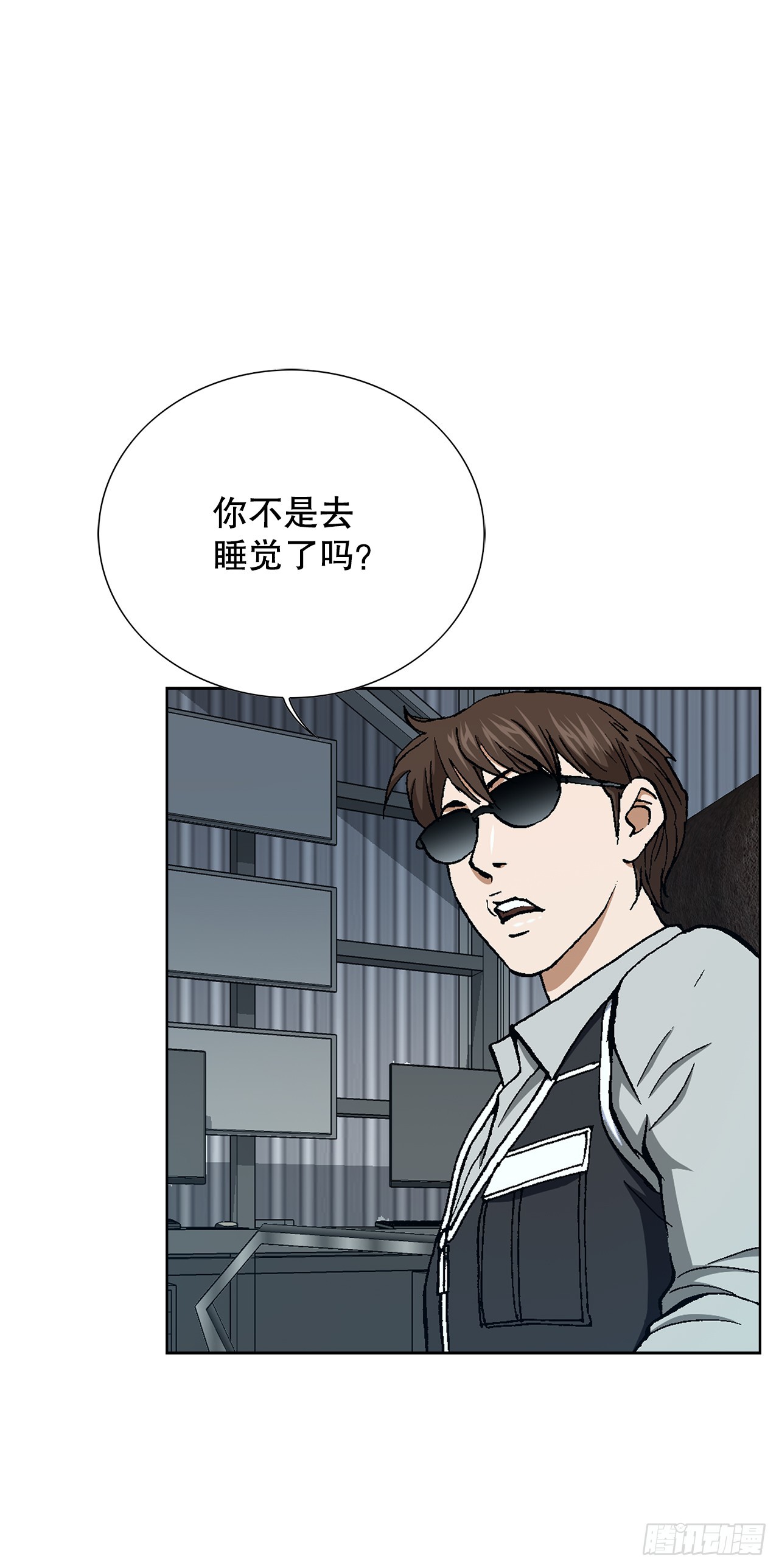 43.杀人的习惯（2）(1/2)-第44话