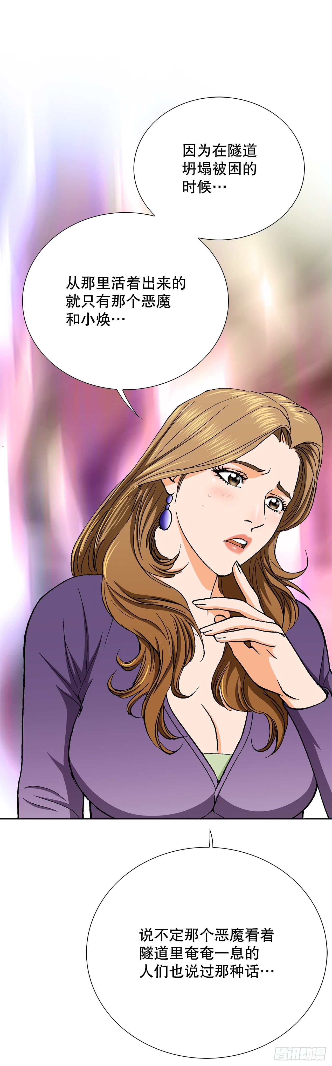 43.杀人的习惯（2）(1/2)-第44话