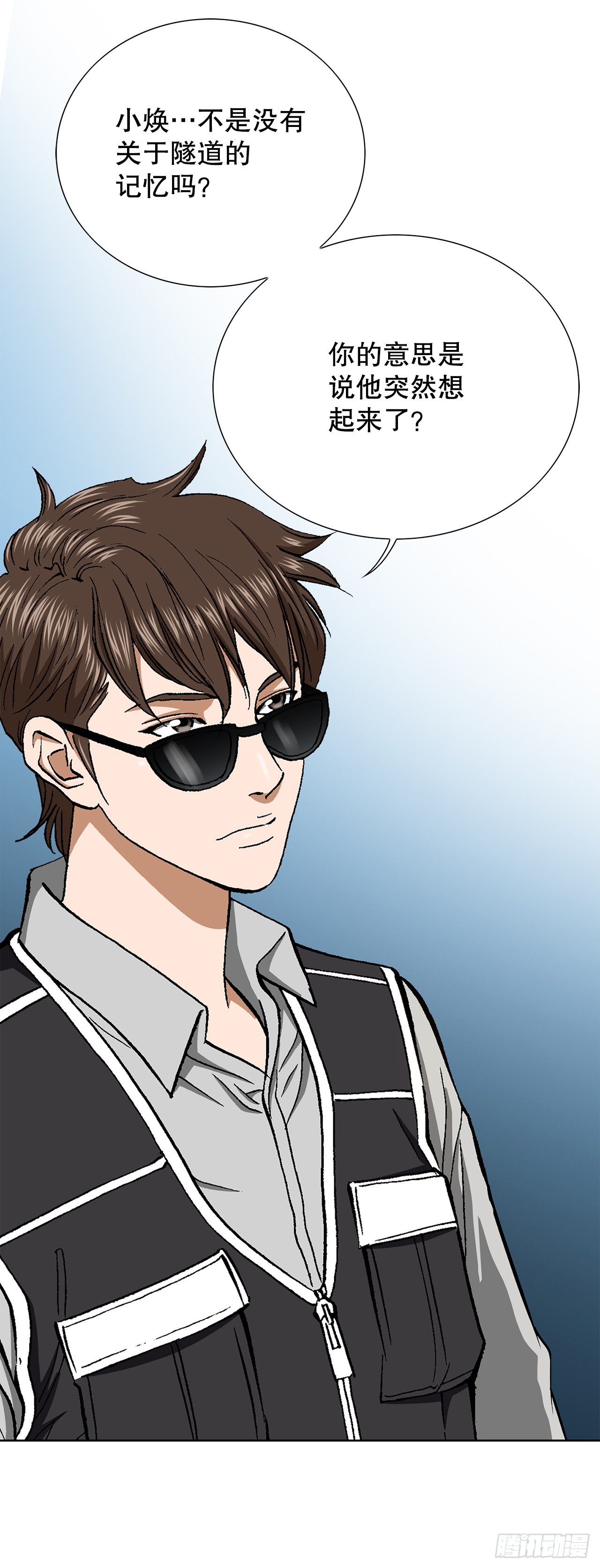 43.杀人的习惯（2）(1/2)-第44话