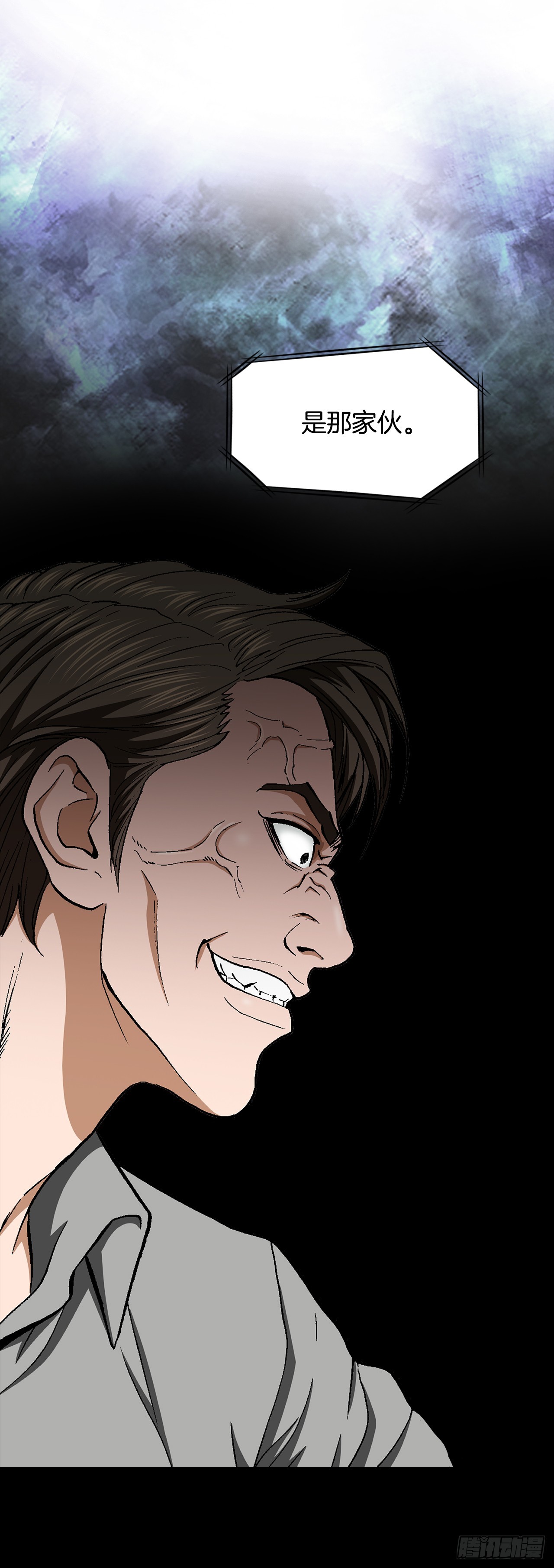 43.杀人的习惯（2）(1/2)-第44话