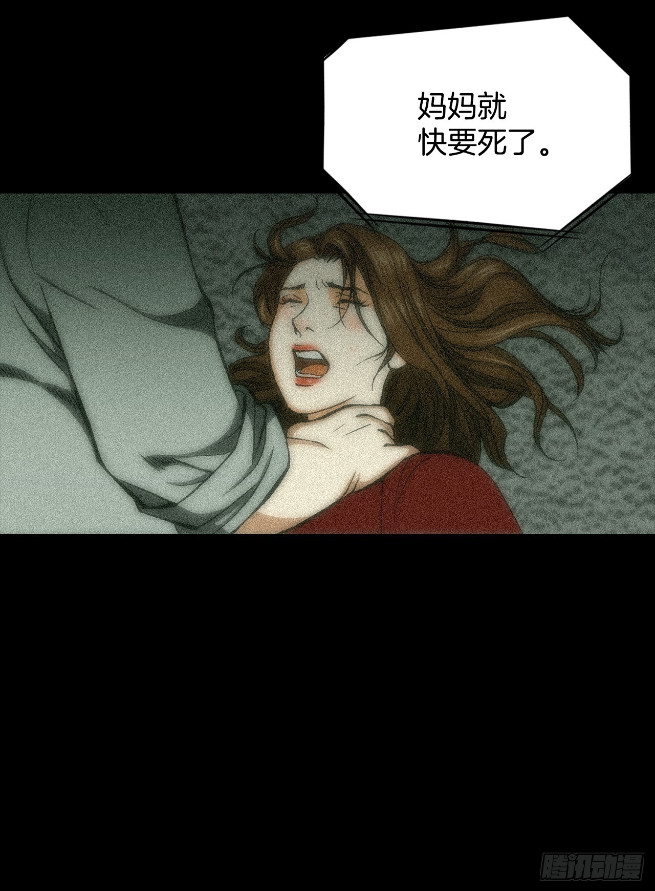 43.杀人的习惯（2）(1/2)-第44话